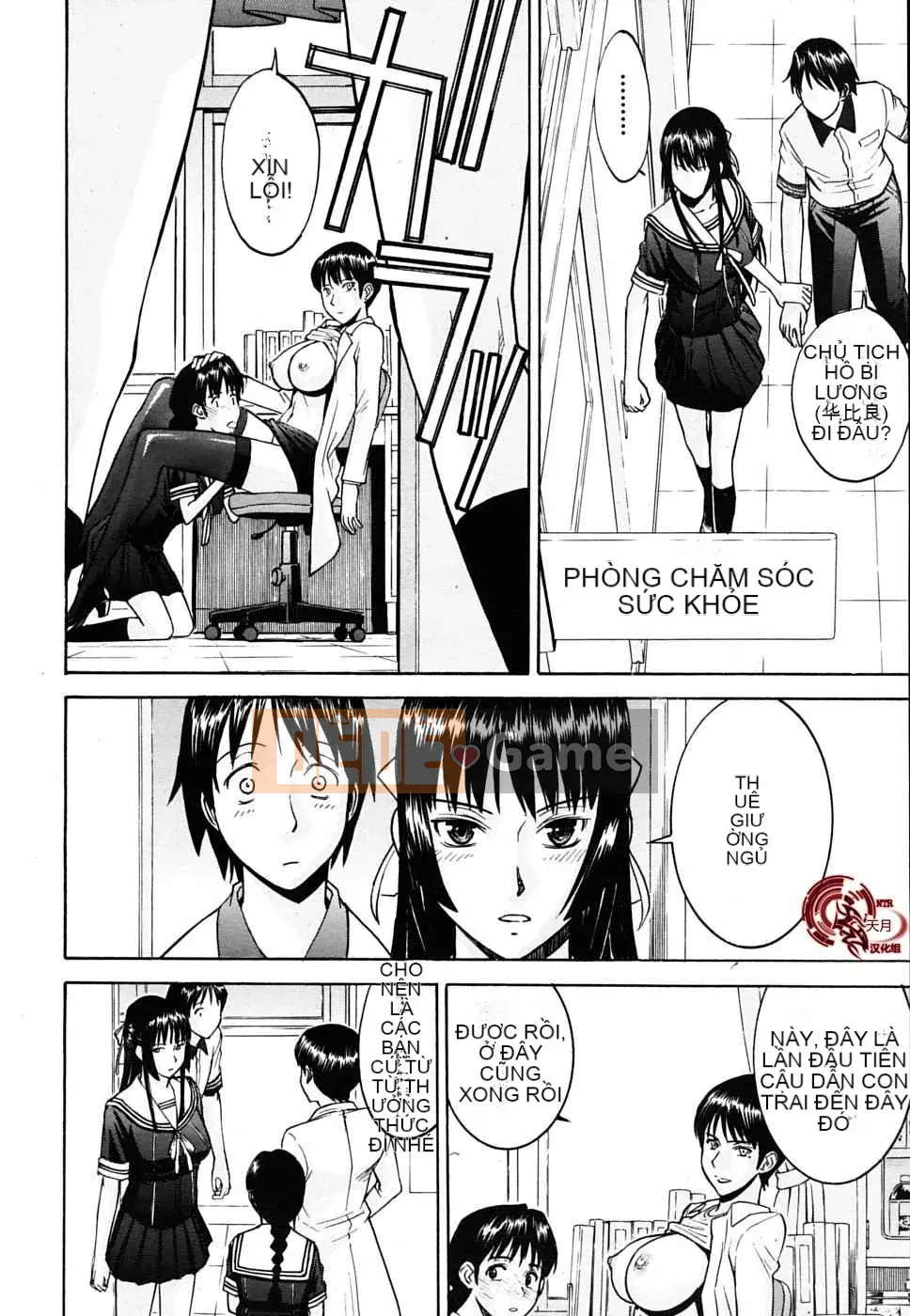 [Inomaru] Chủ tịch hội học sinh chỉ nghịch ngợm Hanahira + Extra