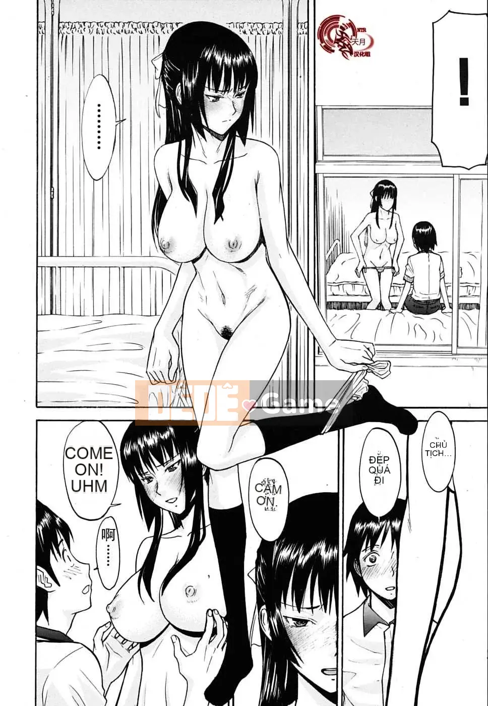 [Inomaru] Chủ tịch hội học sinh chỉ nghịch ngợm Hanahira + Extra