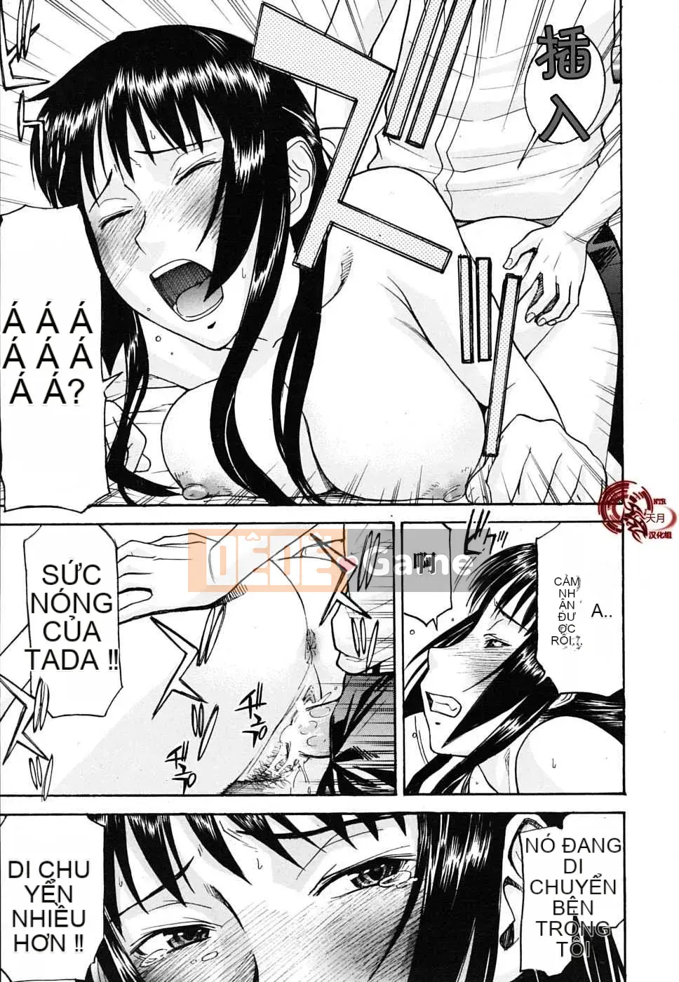 [Inomaru] Chủ tịch hội học sinh chỉ nghịch ngợm Hanahira + Extra