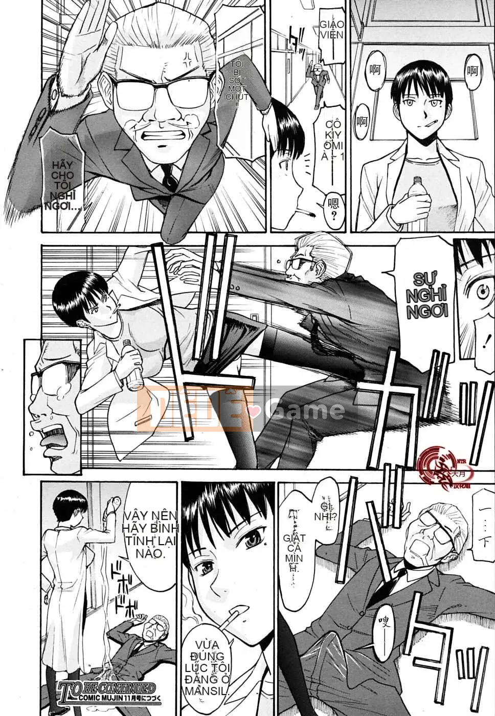 [Inomaru] Chủ tịch hội học sinh chỉ nghịch ngợm Hanahira + Extra