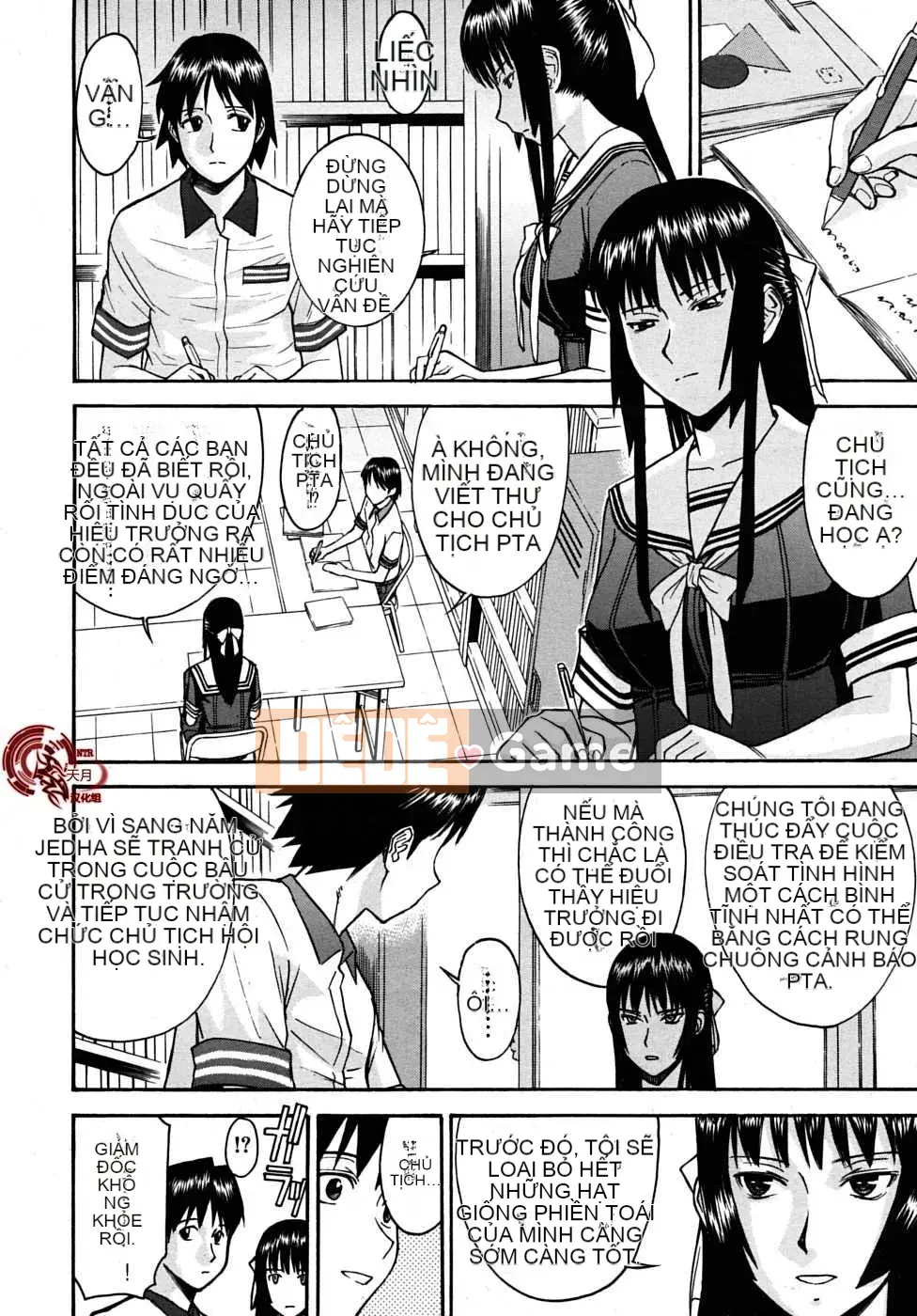 [Inomaru] Chủ tịch hội học sinh chỉ nghịch ngợm Hanahira + Extra