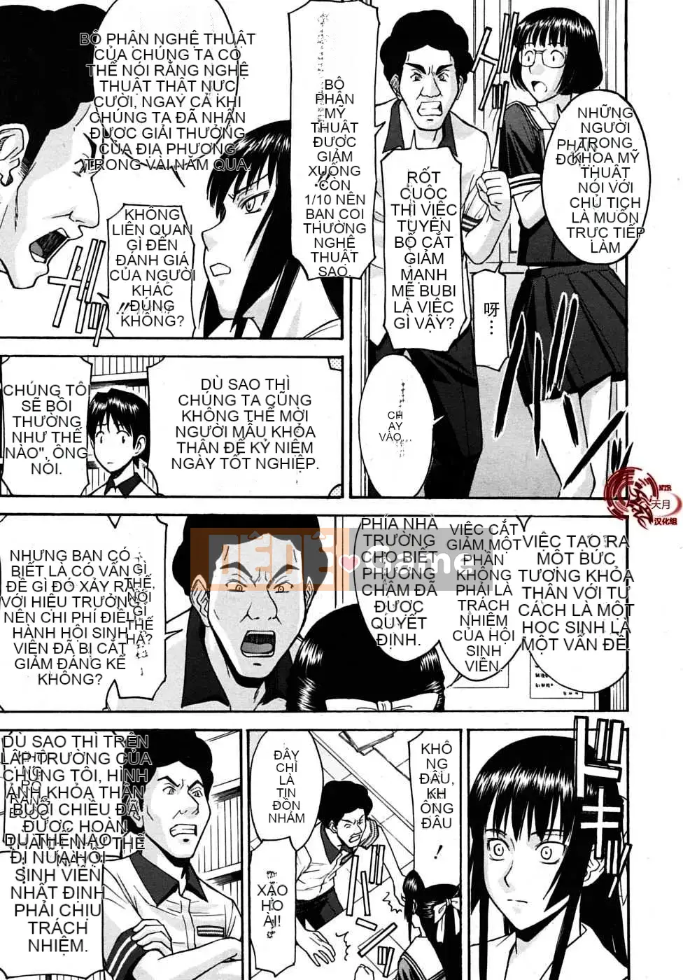 [Inomaru] Chủ tịch hội học sinh chỉ nghịch ngợm Hanahira + Extra