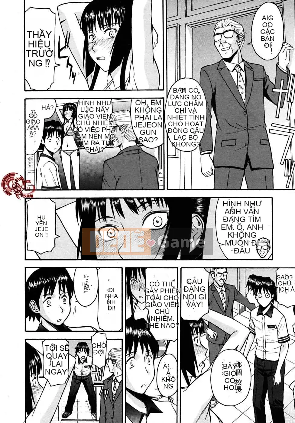 [Inomaru] Chủ tịch hội học sinh chỉ nghịch ngợm Hanahira + Extra