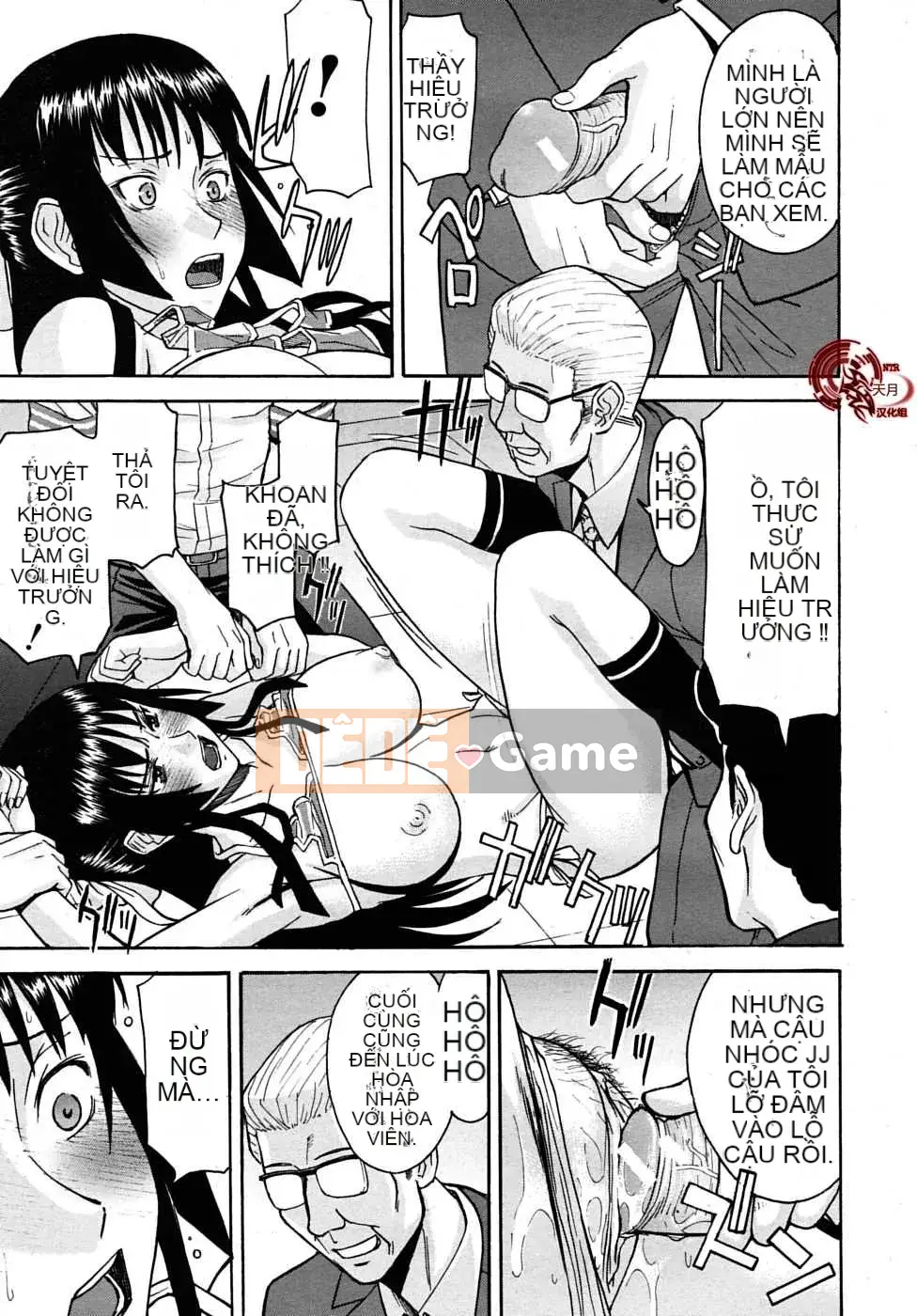 [Inomaru] Chủ tịch hội học sinh chỉ nghịch ngợm Hanahira + Extra