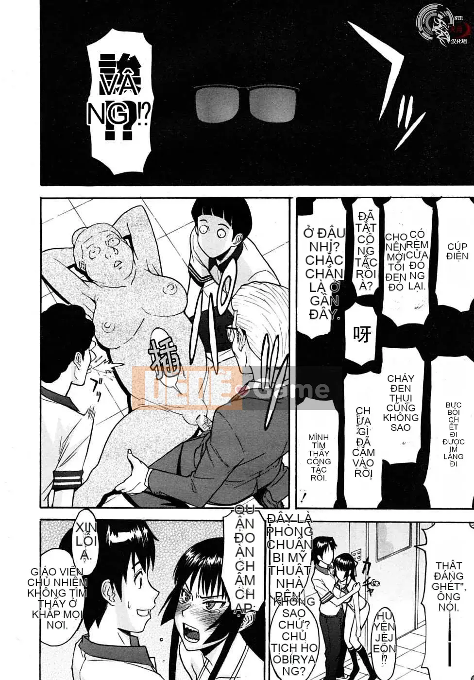 [Inomaru] Chủ tịch hội học sinh chỉ nghịch ngợm Hanahira + Extra