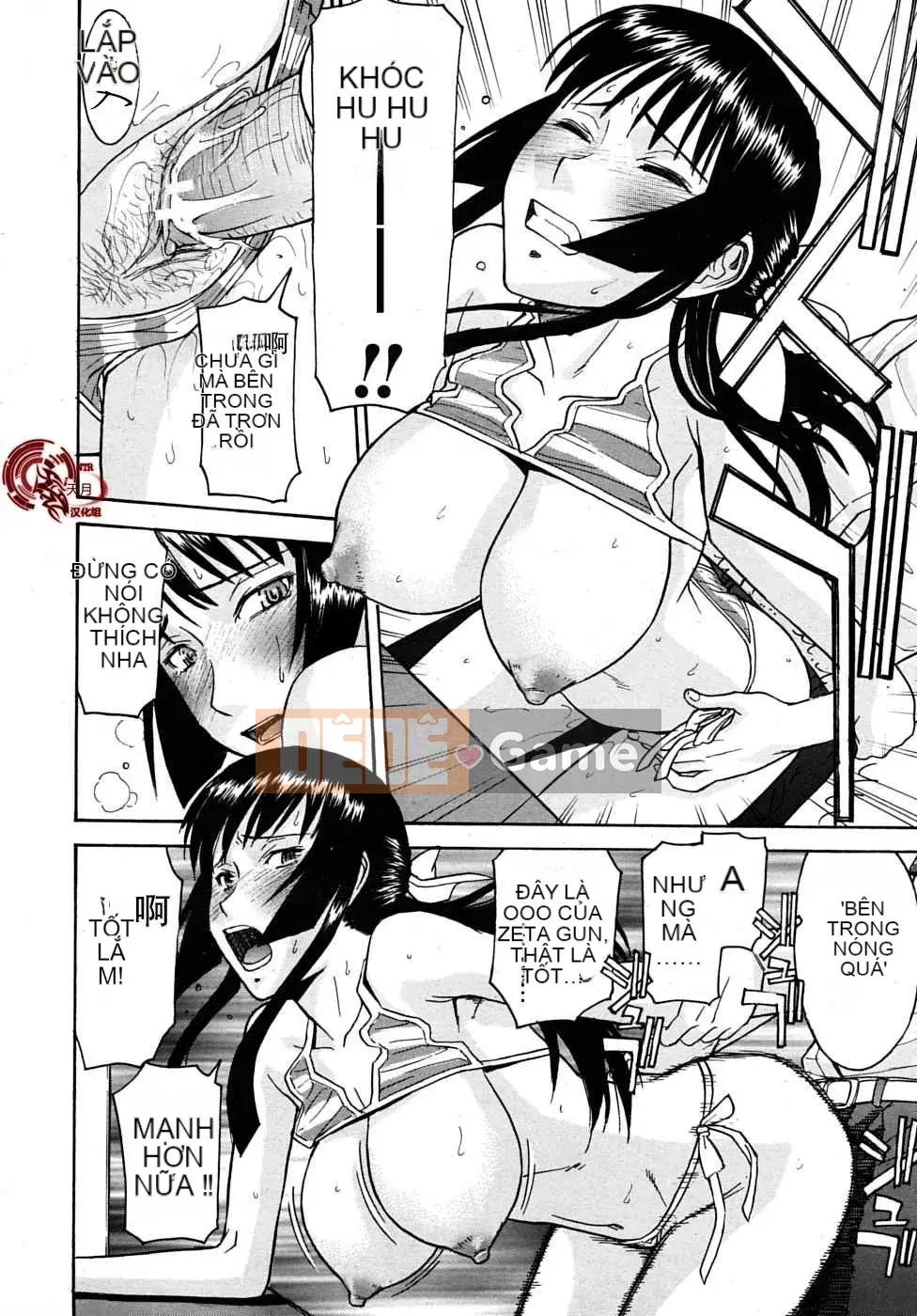 [Inomaru] Chủ tịch hội học sinh chỉ nghịch ngợm Hanahira + Extra