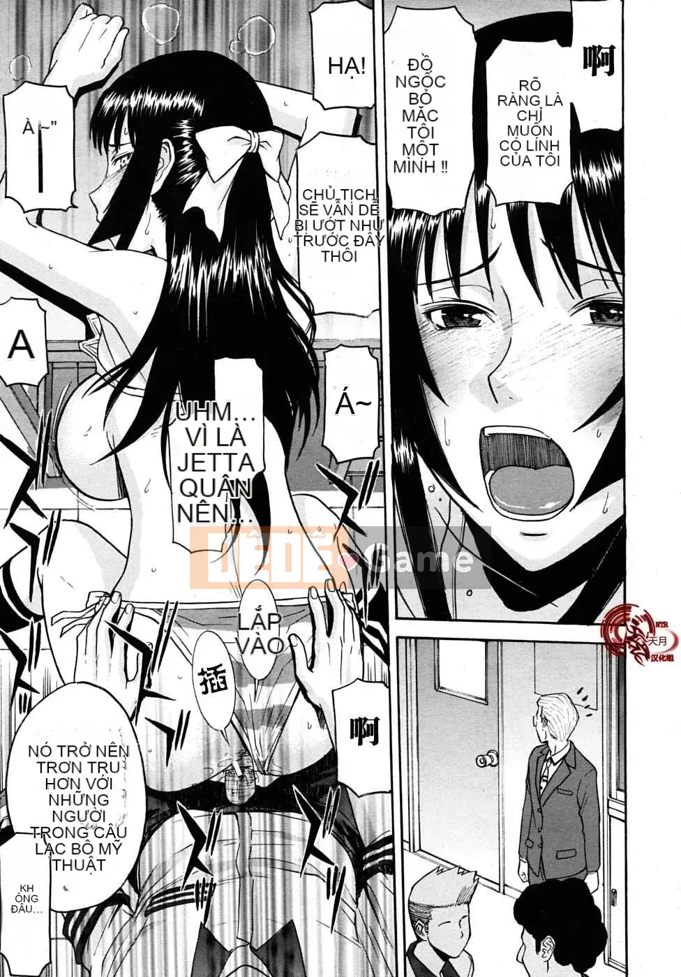 [Inomaru] Chủ tịch hội học sinh chỉ nghịch ngợm Hanahira + Extra