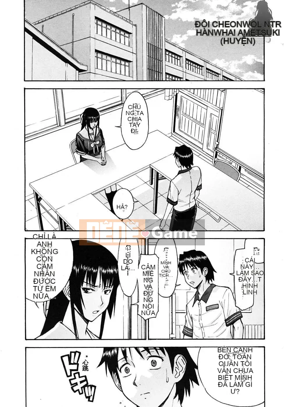 [Inomaru] Chủ tịch hội học sinh chỉ nghịch ngợm Hanahira + Extra