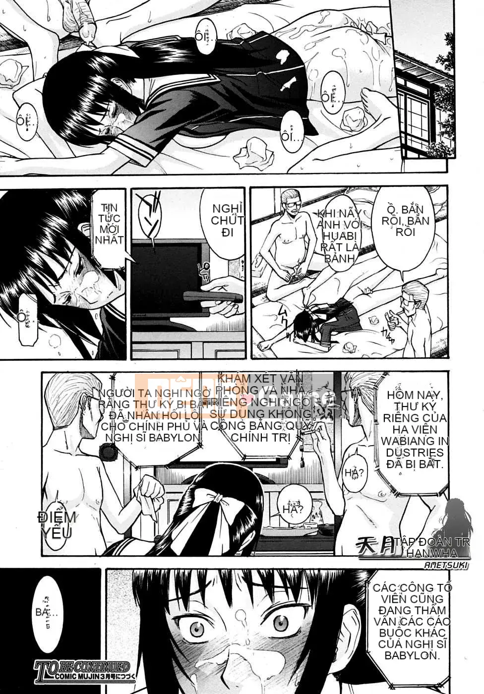 [Inomaru] Chủ tịch hội học sinh chỉ nghịch ngợm Hanahira + Extra