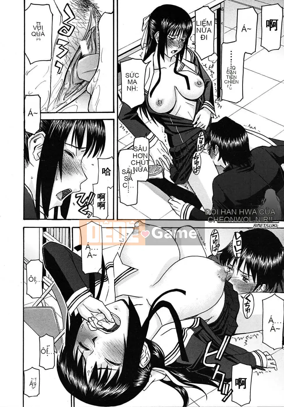 [Inomaru] Chủ tịch hội học sinh chỉ nghịch ngợm Hanahira + Extra