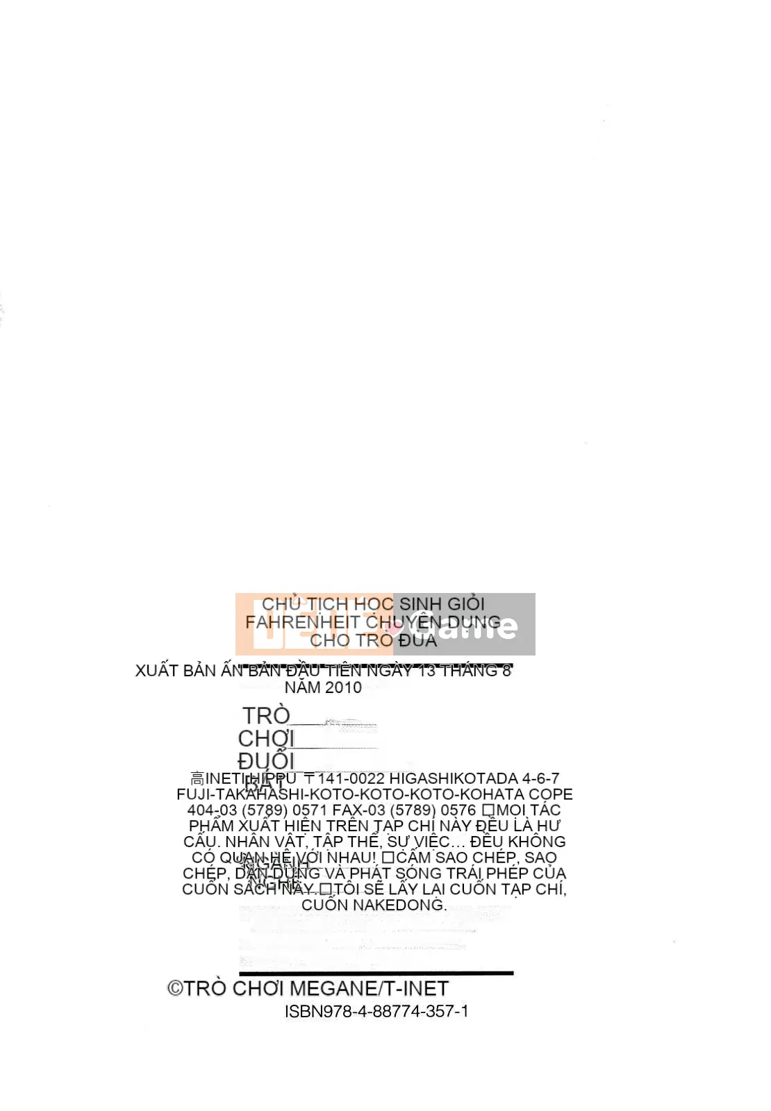 [Inomaru] Chủ tịch hội học sinh chỉ nghịch ngợm Hanahira + Extra