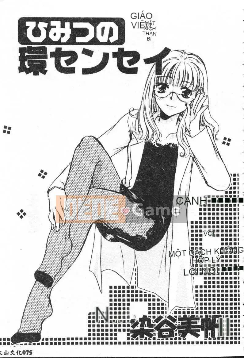 [Tuyển tập] Shitari