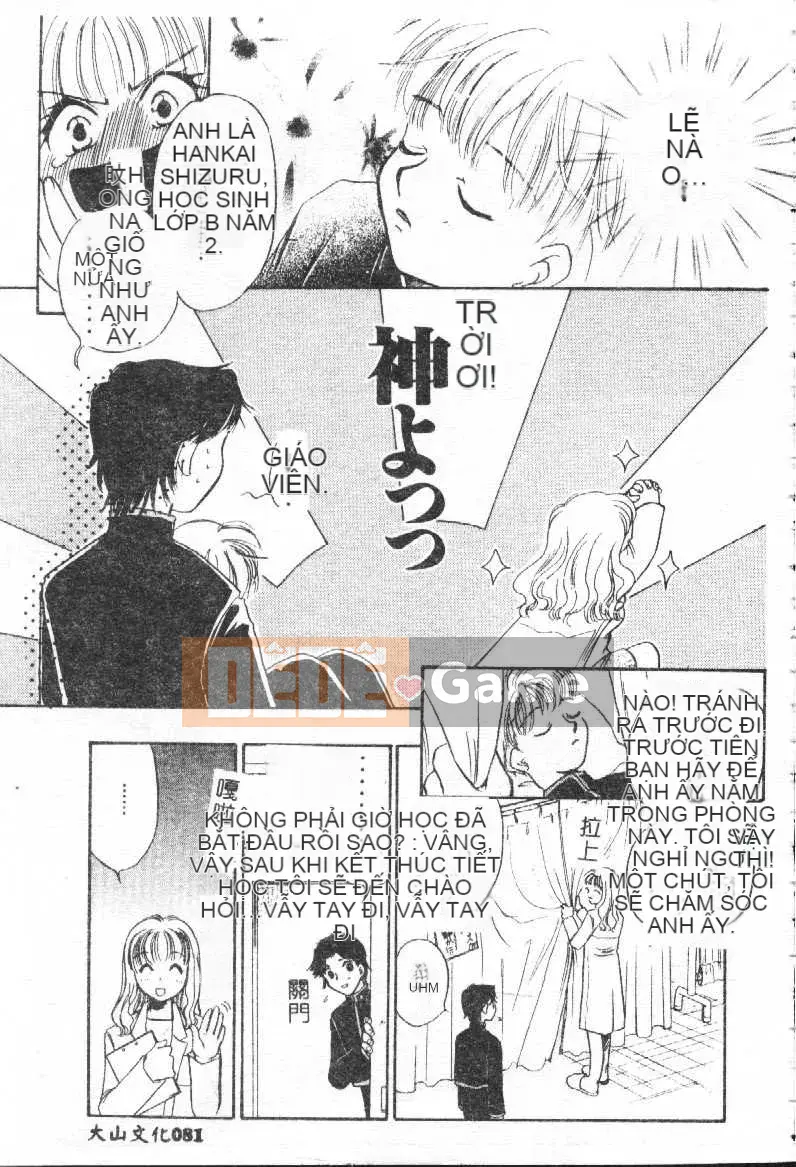 [Tuyển tập] Shitari