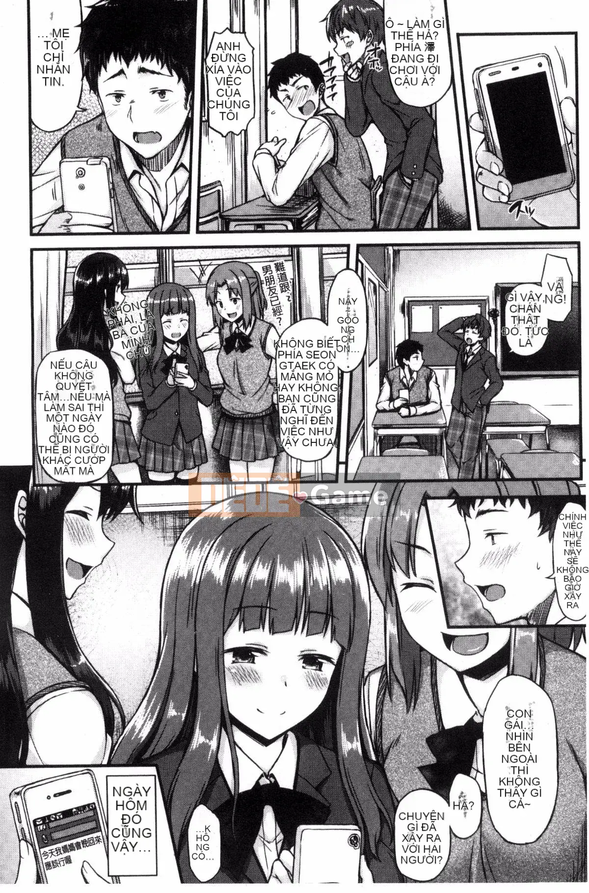 [Sản xuất Kazeyo Yoseki] [Saemon] Ilona Kankei