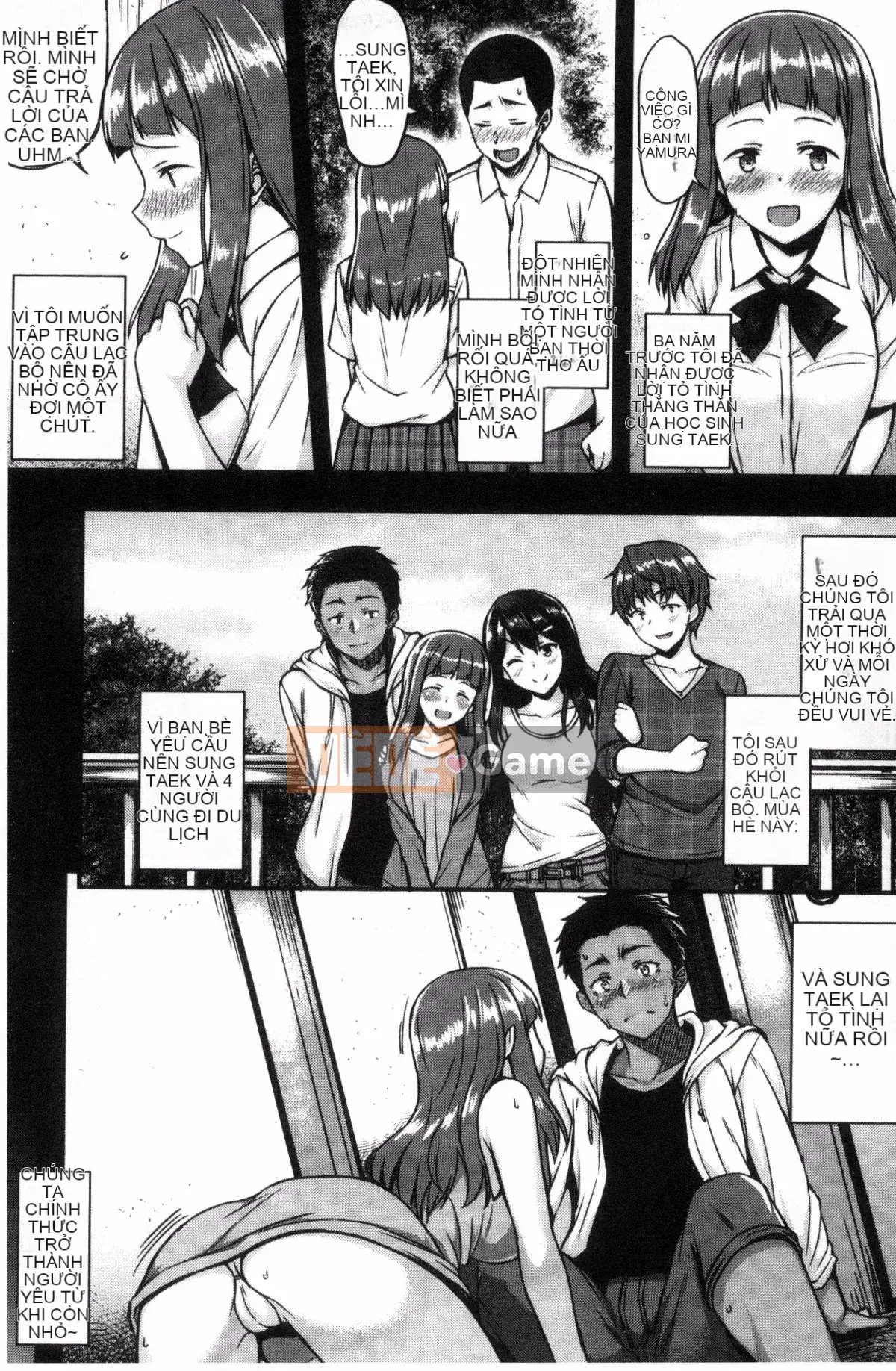 [Sản xuất Kazeyo Yoseki] [Saemon] Ilona Kankei