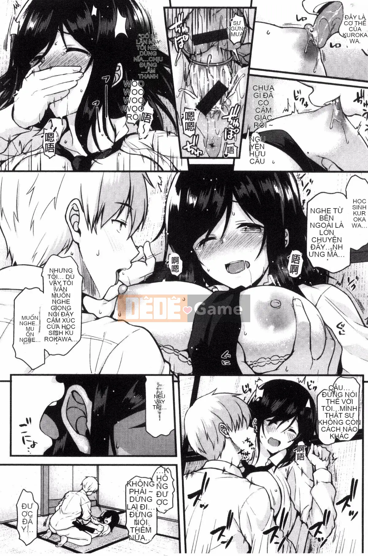 [Sản xuất Kazeyo Yoseki] [Saemon] Ilona Kankei