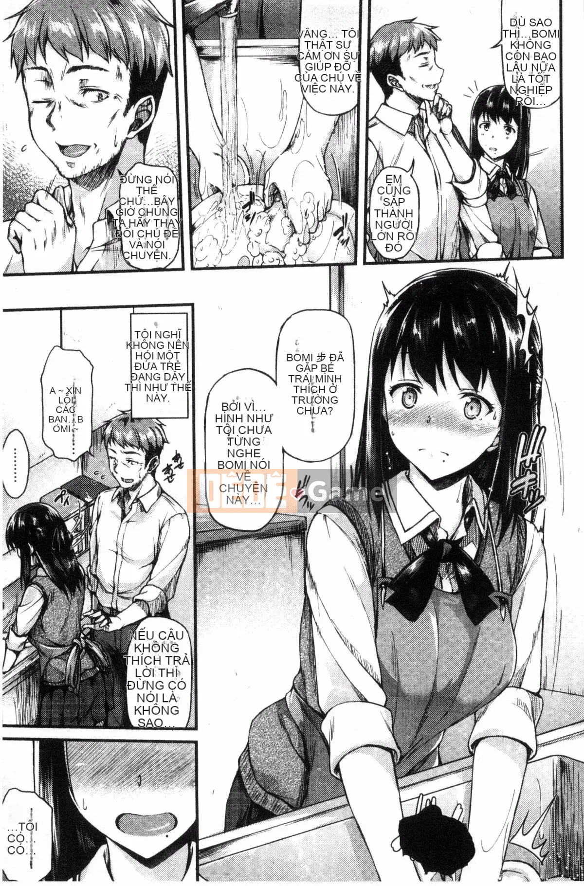 [Sản xuất Kazeyo Yoseki] [Saemon] Ilona Kankei