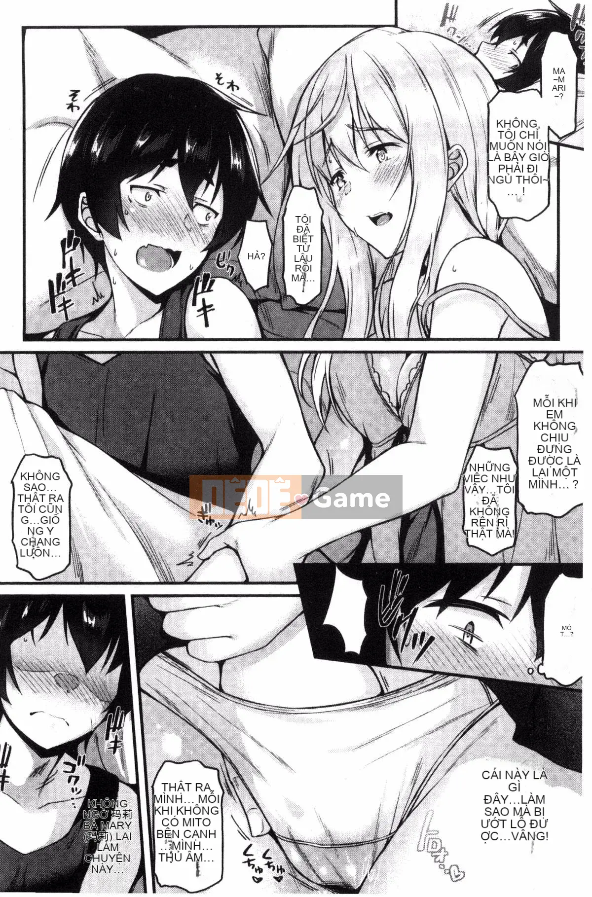 [Sản xuất Kazeyo Yoseki] [Saemon] Ilona Kankei