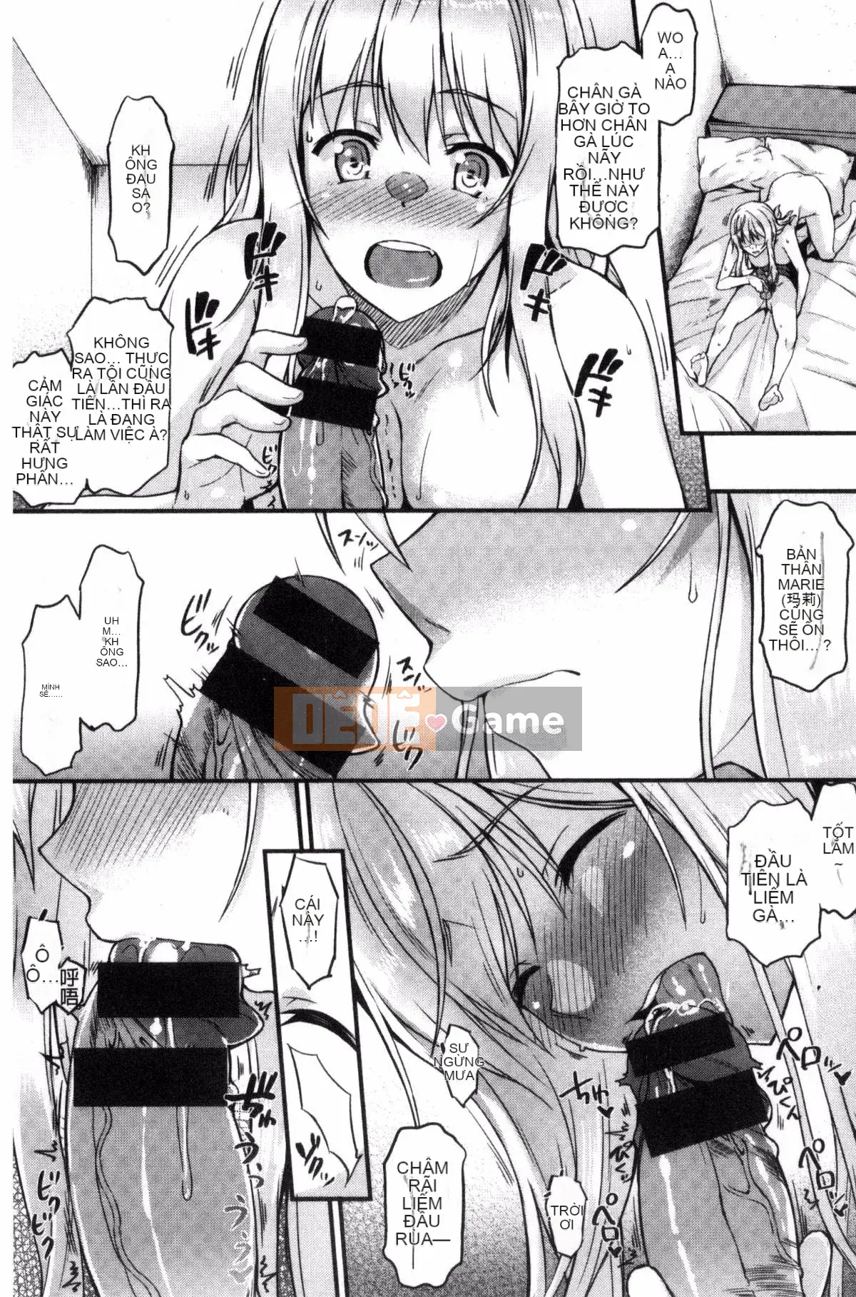 [Sản xuất Kazeyo Yoseki] [Saemon] Ilona Kankei