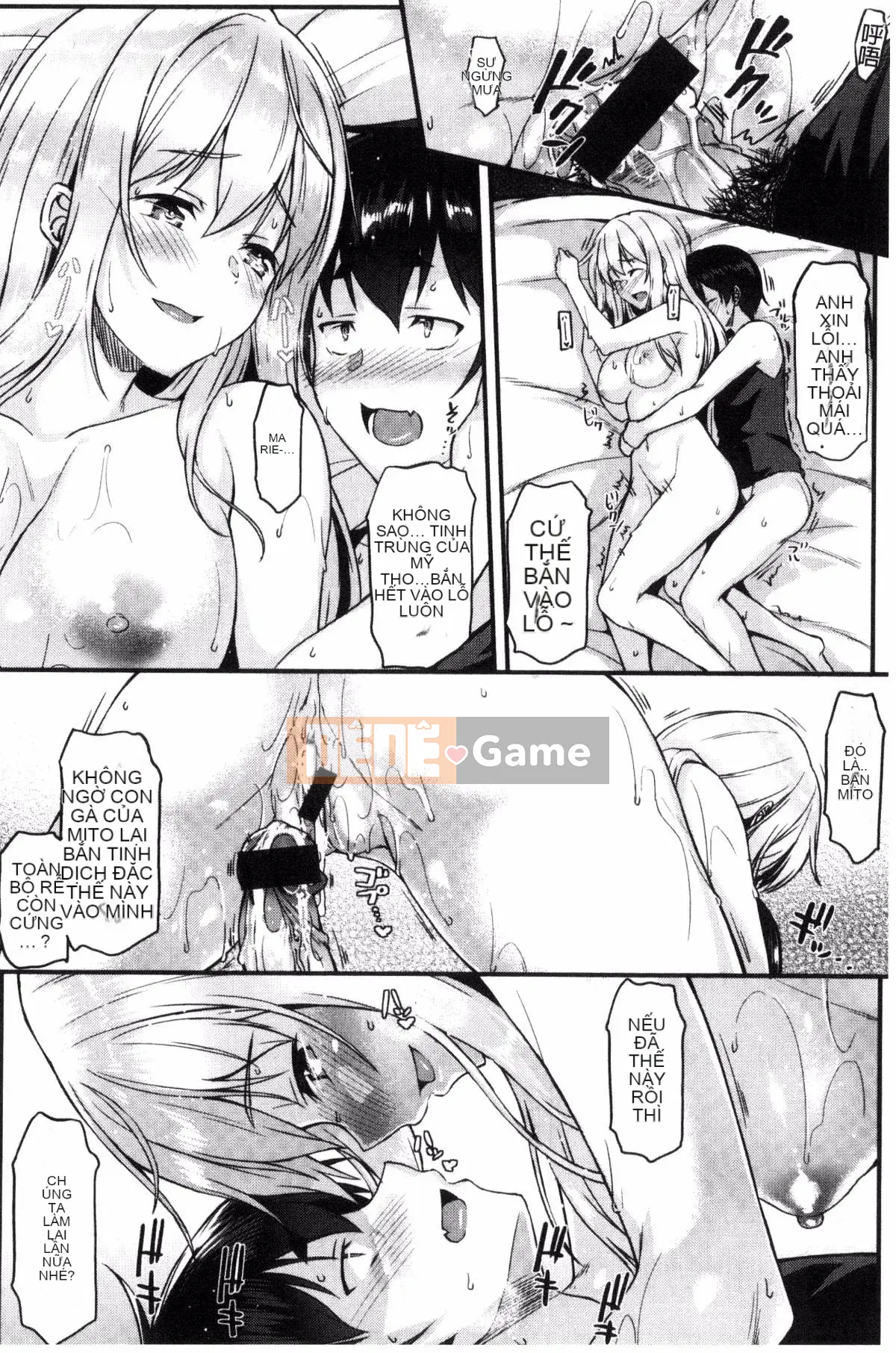 [Sản xuất Kazeyo Yoseki] [Saemon] Ilona Kankei