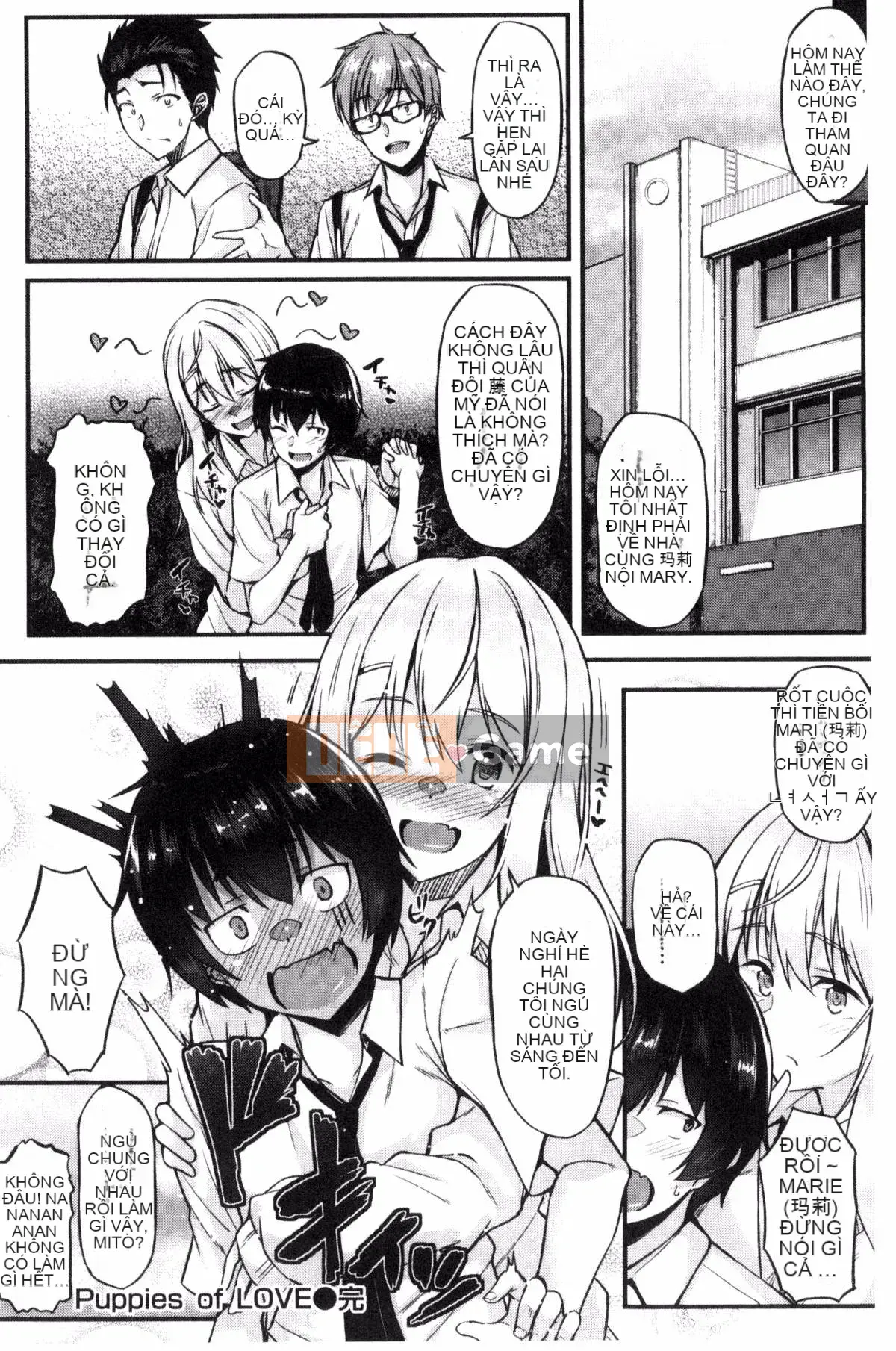 [Sản xuất Kazeyo Yoseki] [Saemon] Ilona Kankei