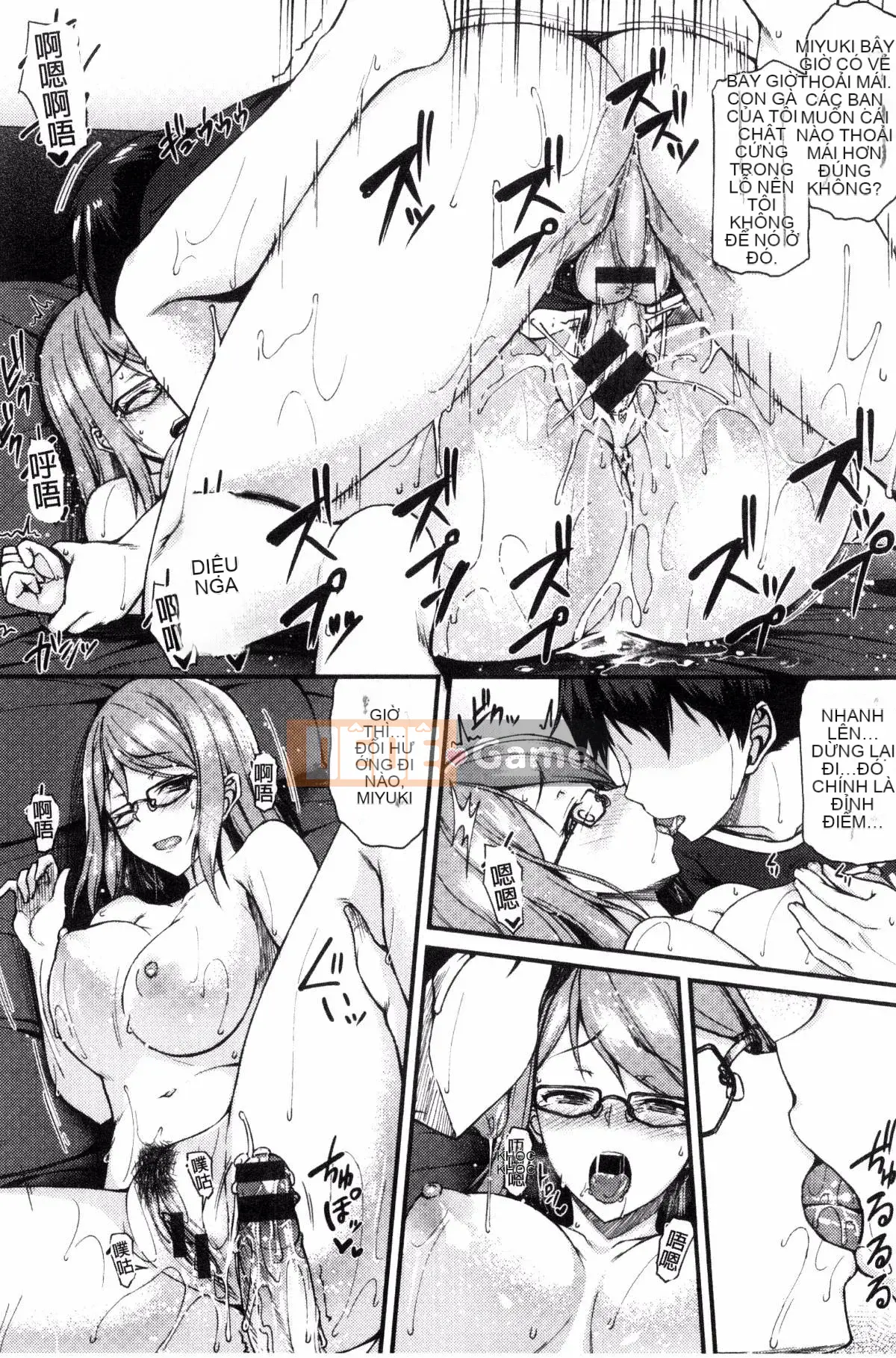 [Sản xuất Kazeyo Yoseki] [Saemon] Ilona Kankei