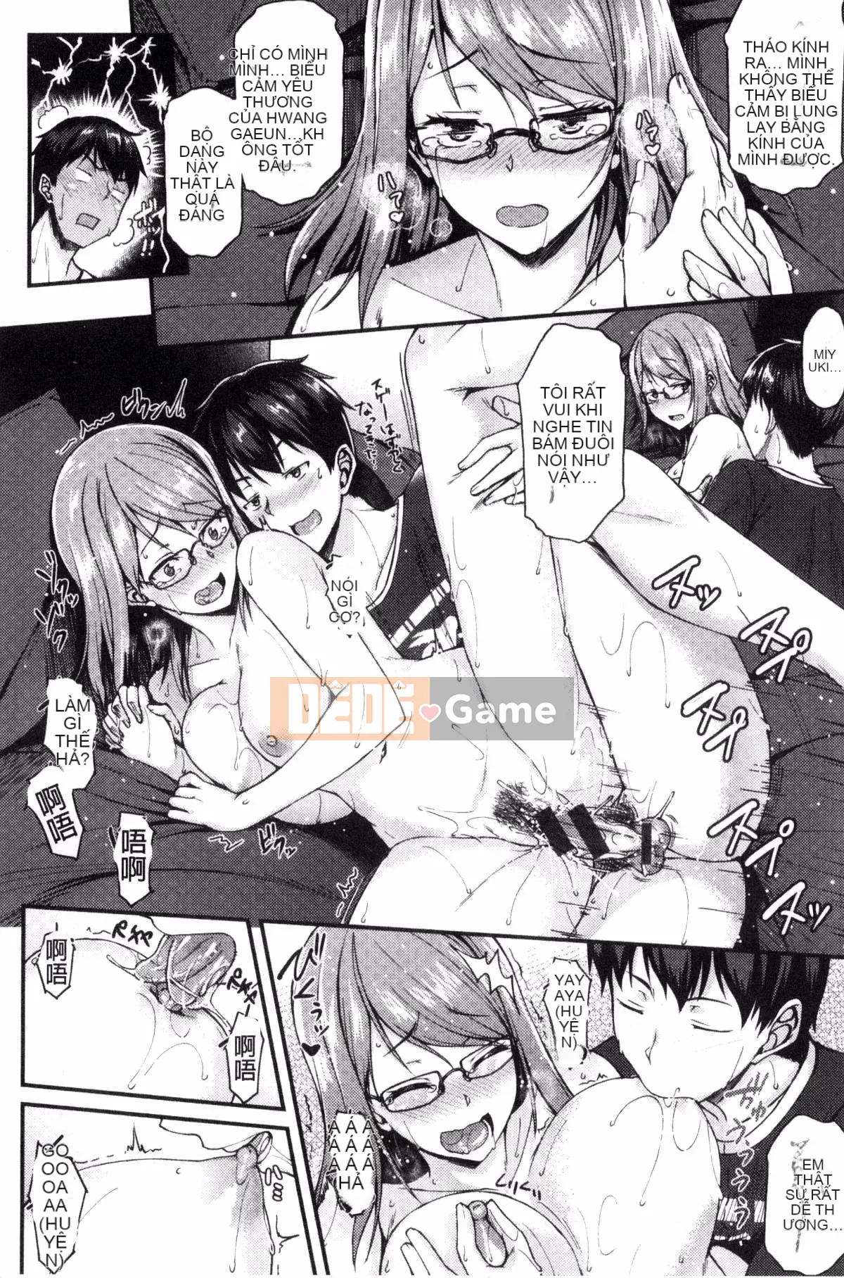 [Sản xuất Kazeyo Yoseki] [Saemon] Ilona Kankei