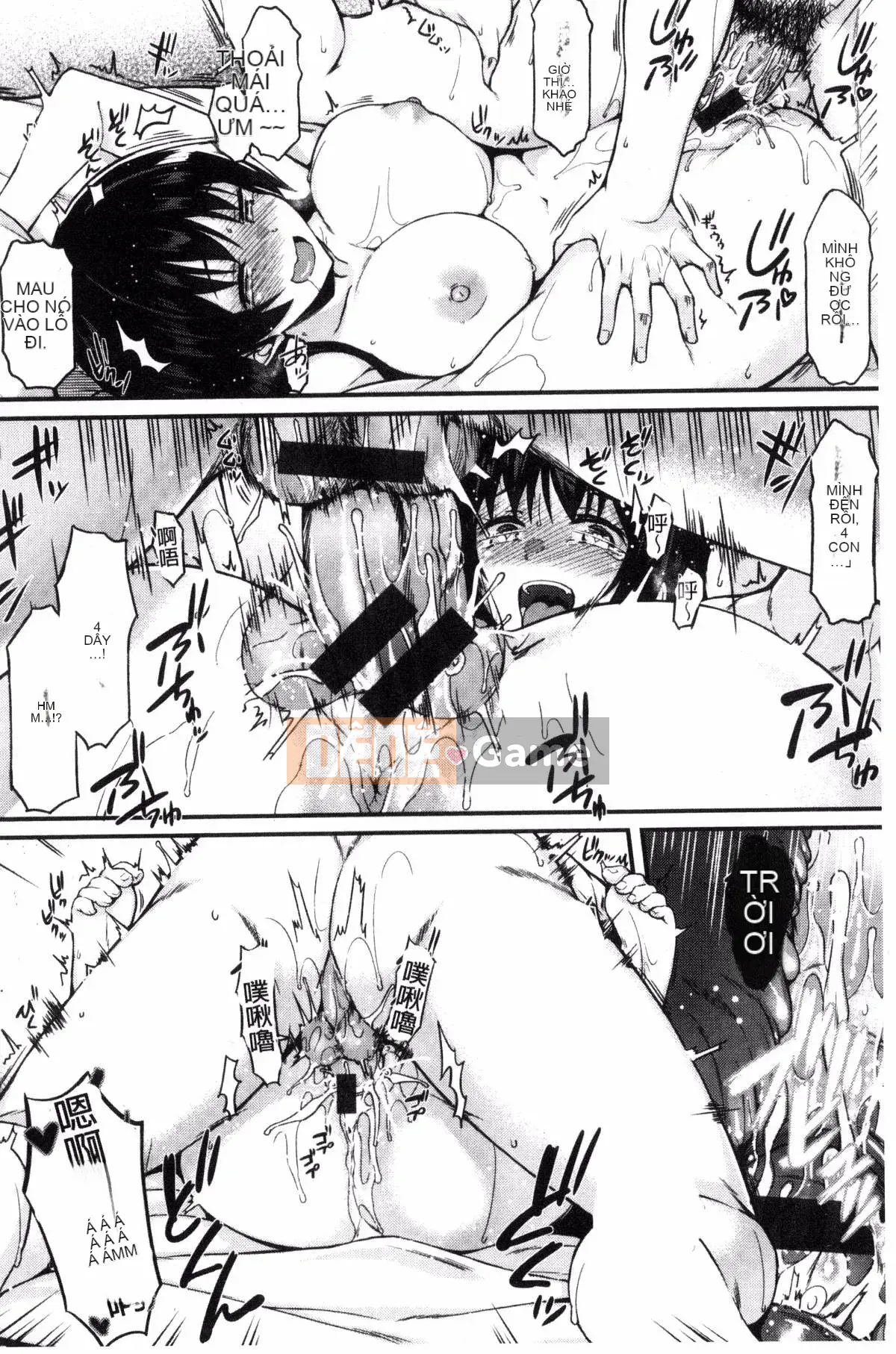 [Sản xuất Kazeyo Yoseki] [Saemon] Ilona Kankei