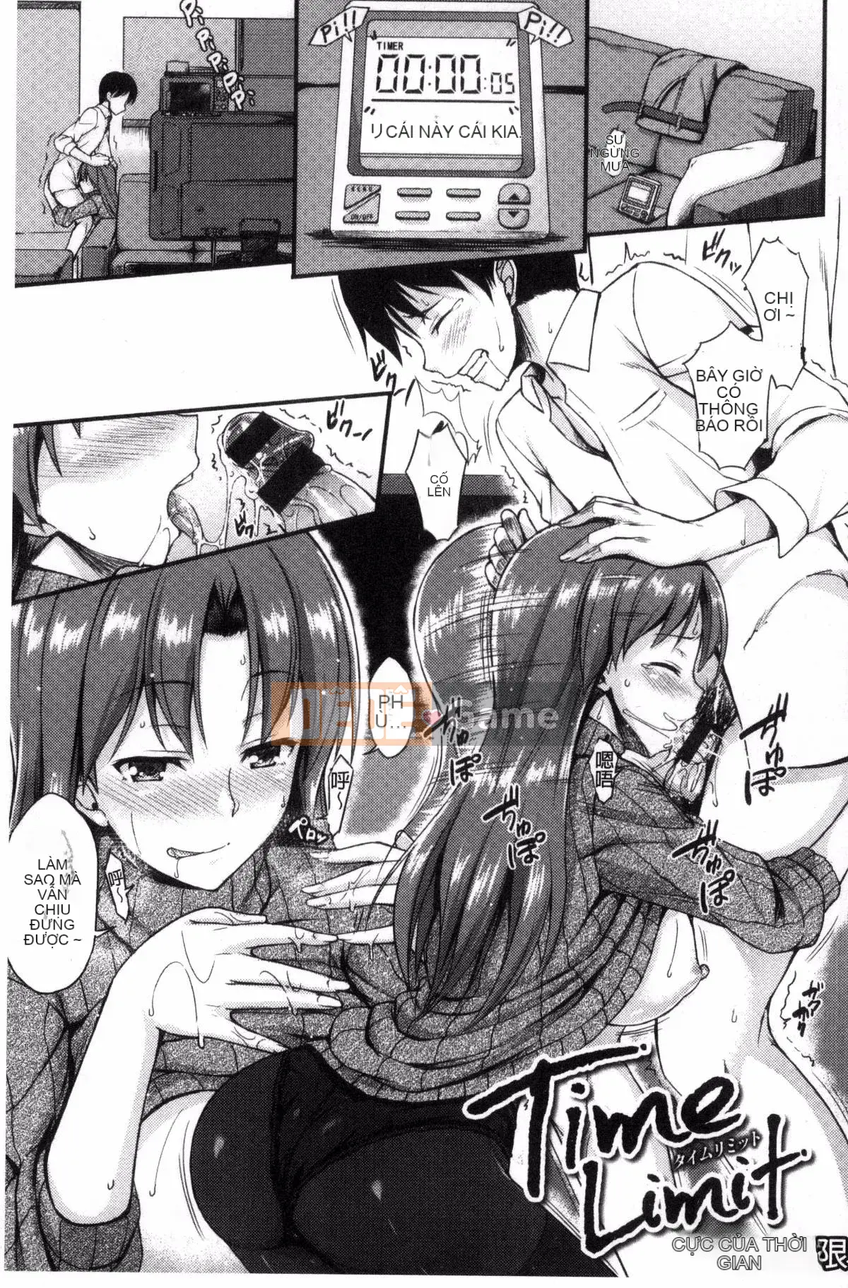 [Sản xuất Kazeyo Yoseki] [Saemon] Ilona Kankei