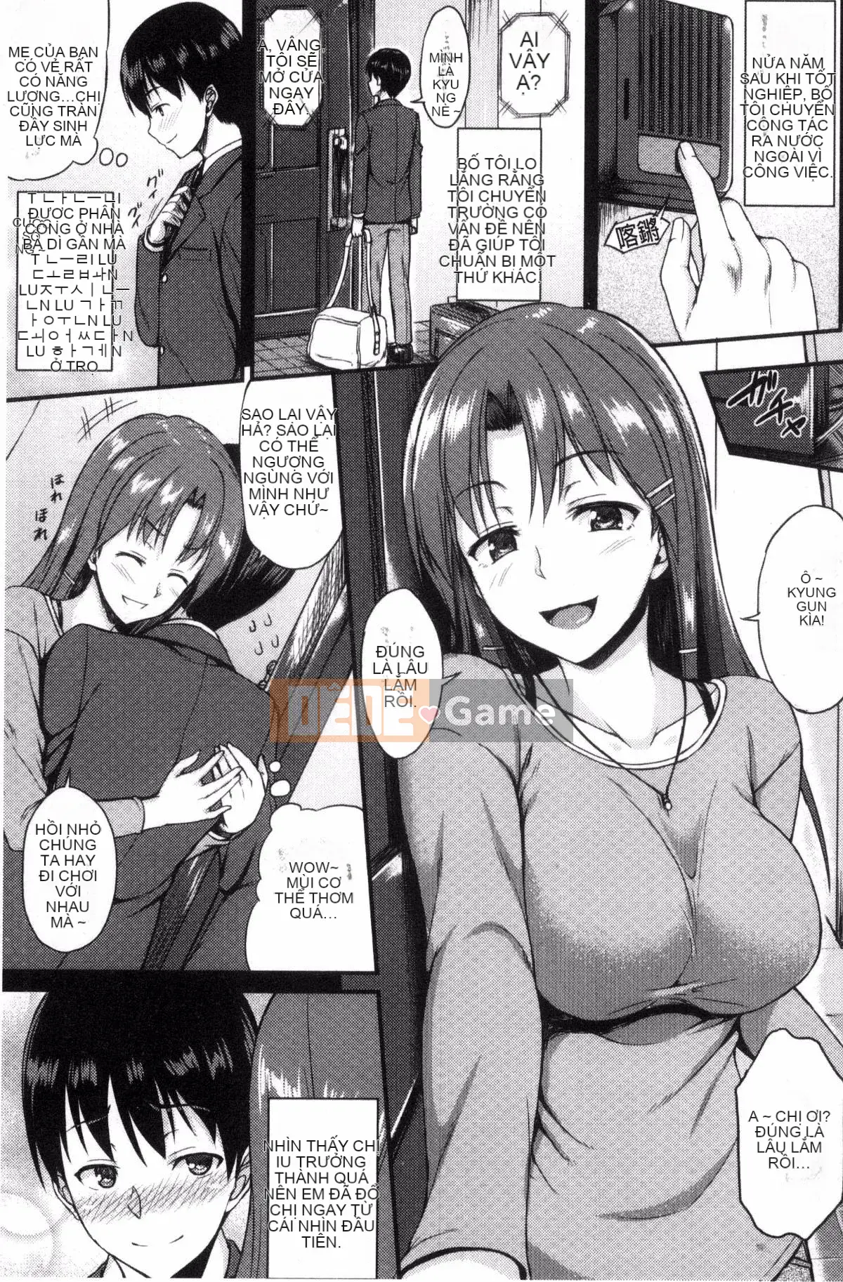 [Sản xuất Kazeyo Yoseki] [Saemon] Ilona Kankei