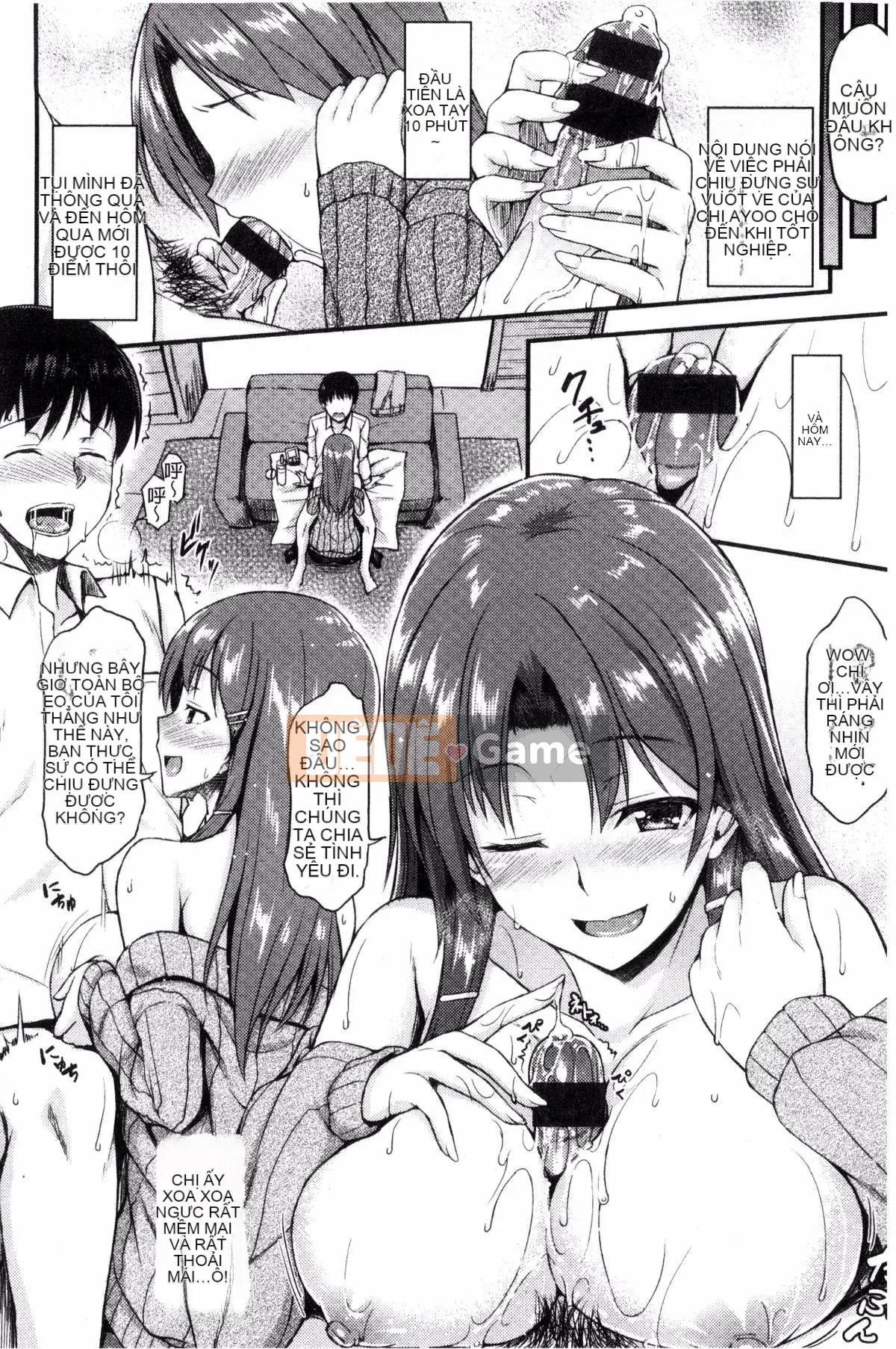 [Sản xuất Kazeyo Yoseki] [Saemon] Ilona Kankei