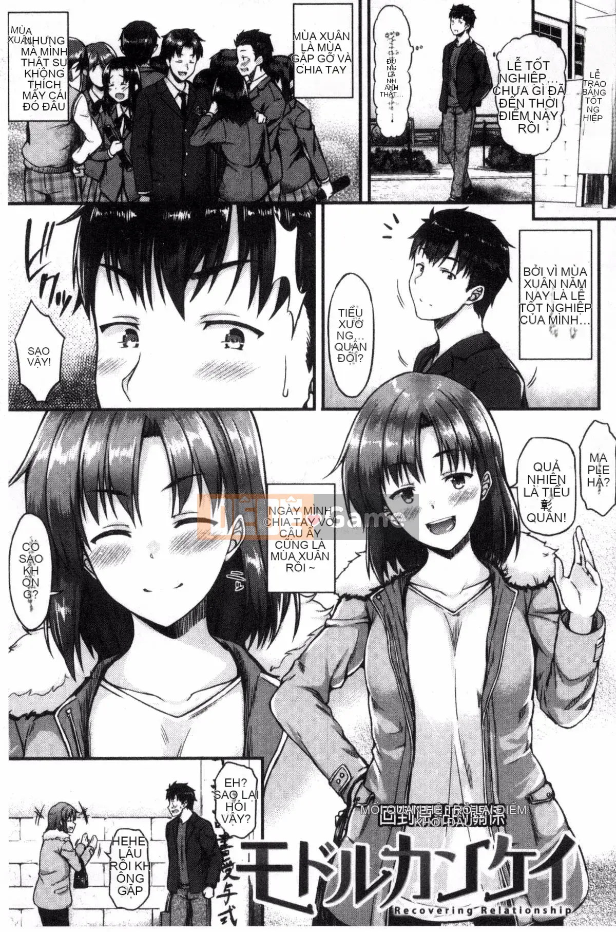 [Sản xuất Kazeyo Yoseki] [Saemon] Ilona Kankei