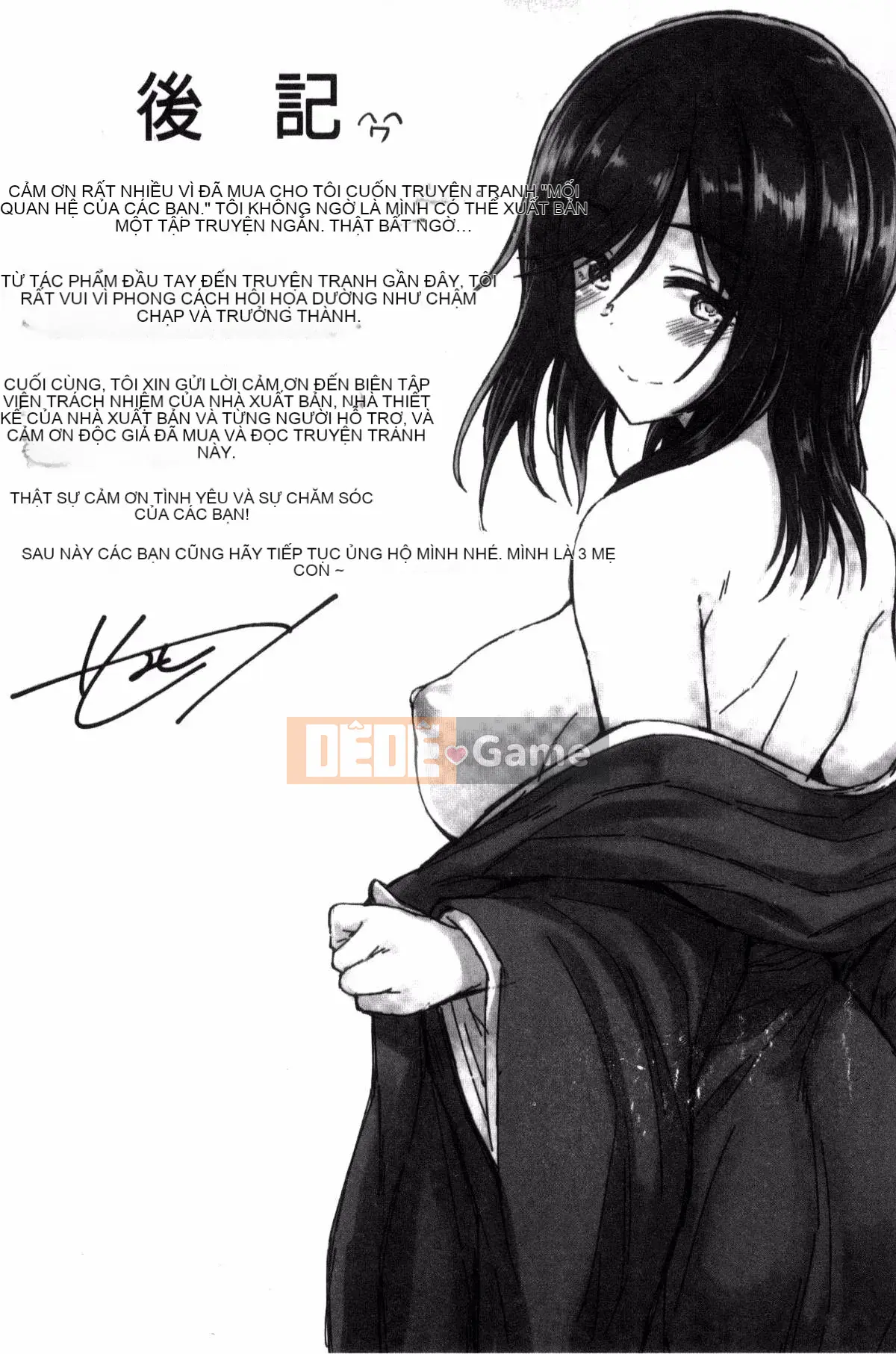 [Sản xuất Kazeyo Yoseki] [Saemon] Ilona Kankei