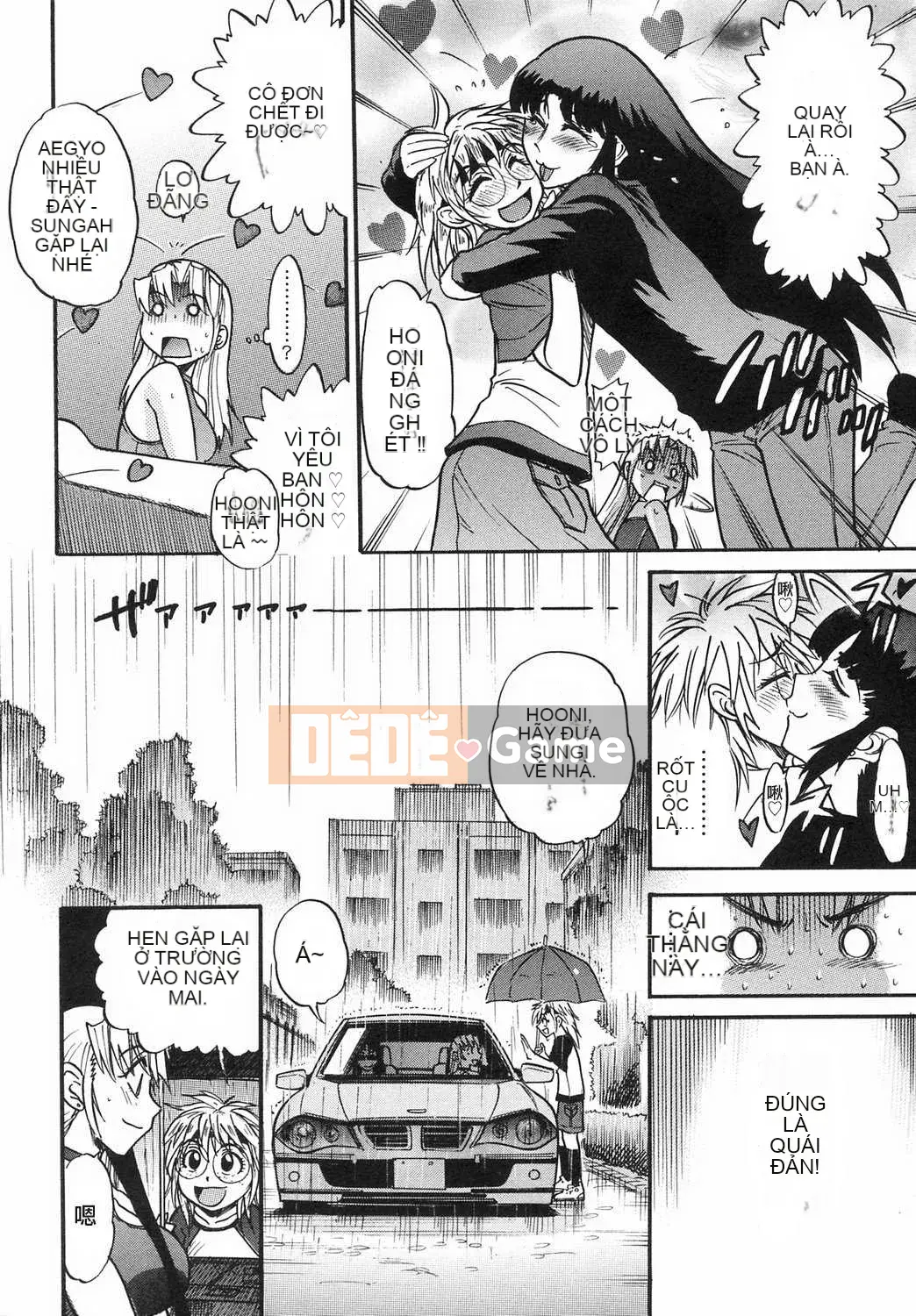 [DISTANCE] Fallen Angel VOL.2 (Thiên thần sa ngã)