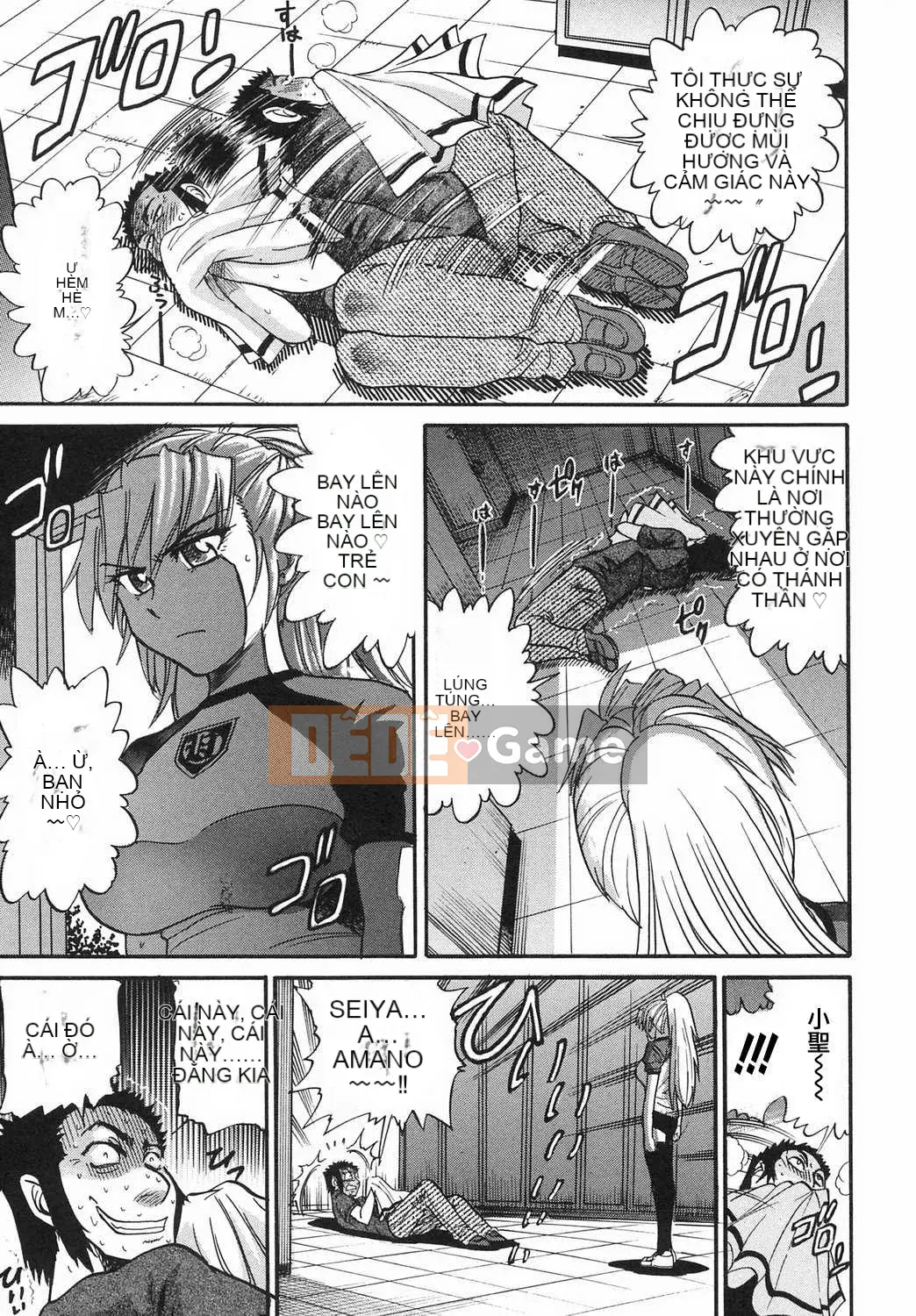 [DISTANCE] Fallen Angel VOL.2 (Thiên thần sa ngã)