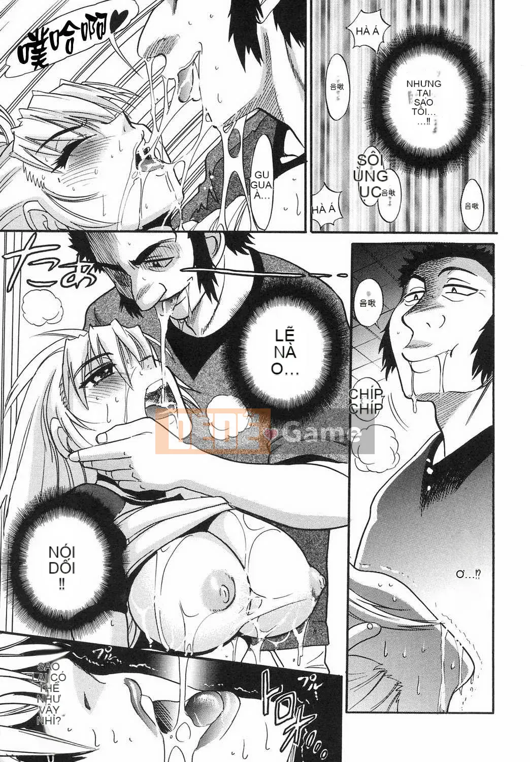 [DISTANCE] Fallen Angel VOL.2 (Thiên thần sa ngã)