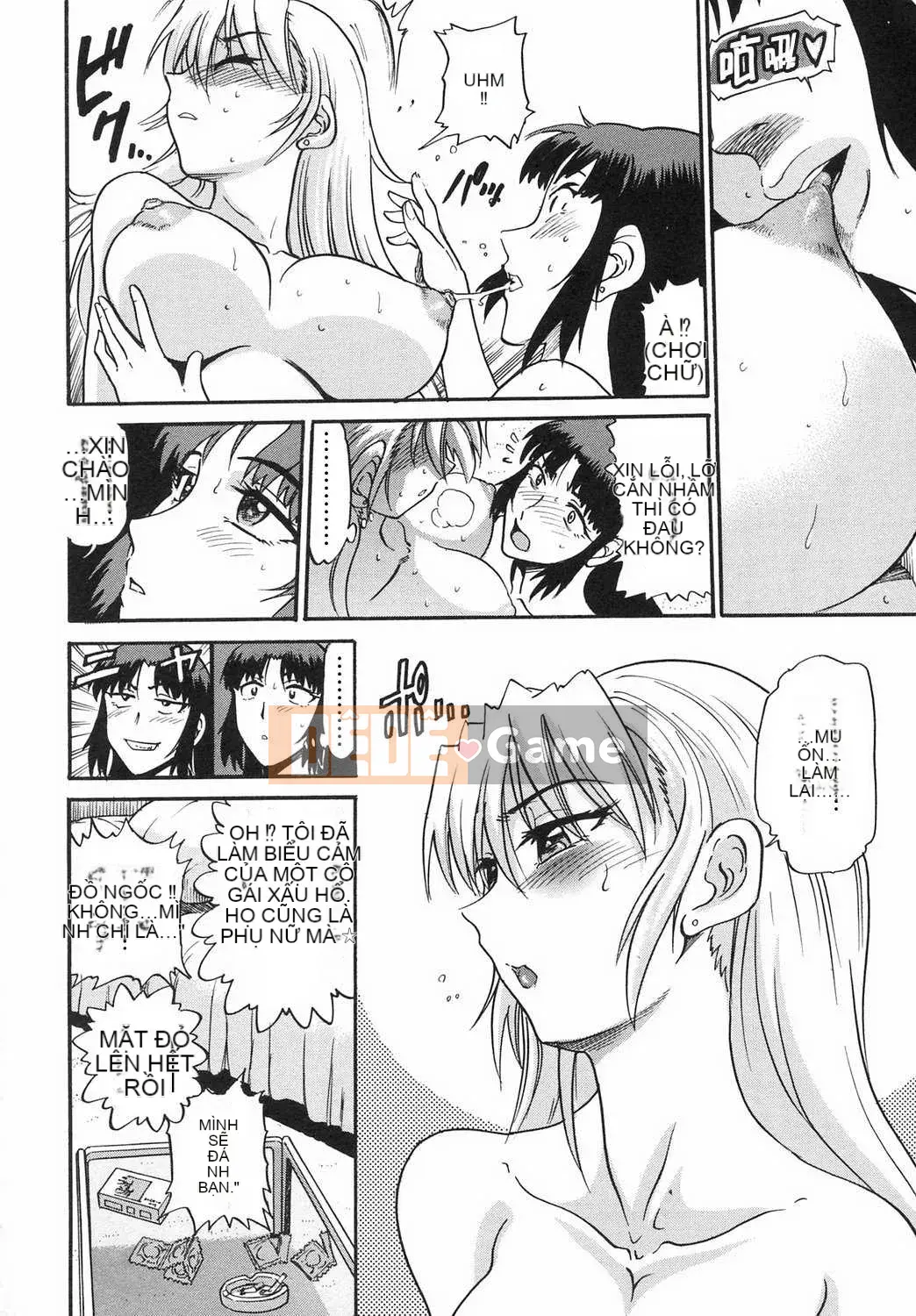 [DISTANCE] Fallen Angel VOL.2 (Thiên thần sa ngã)