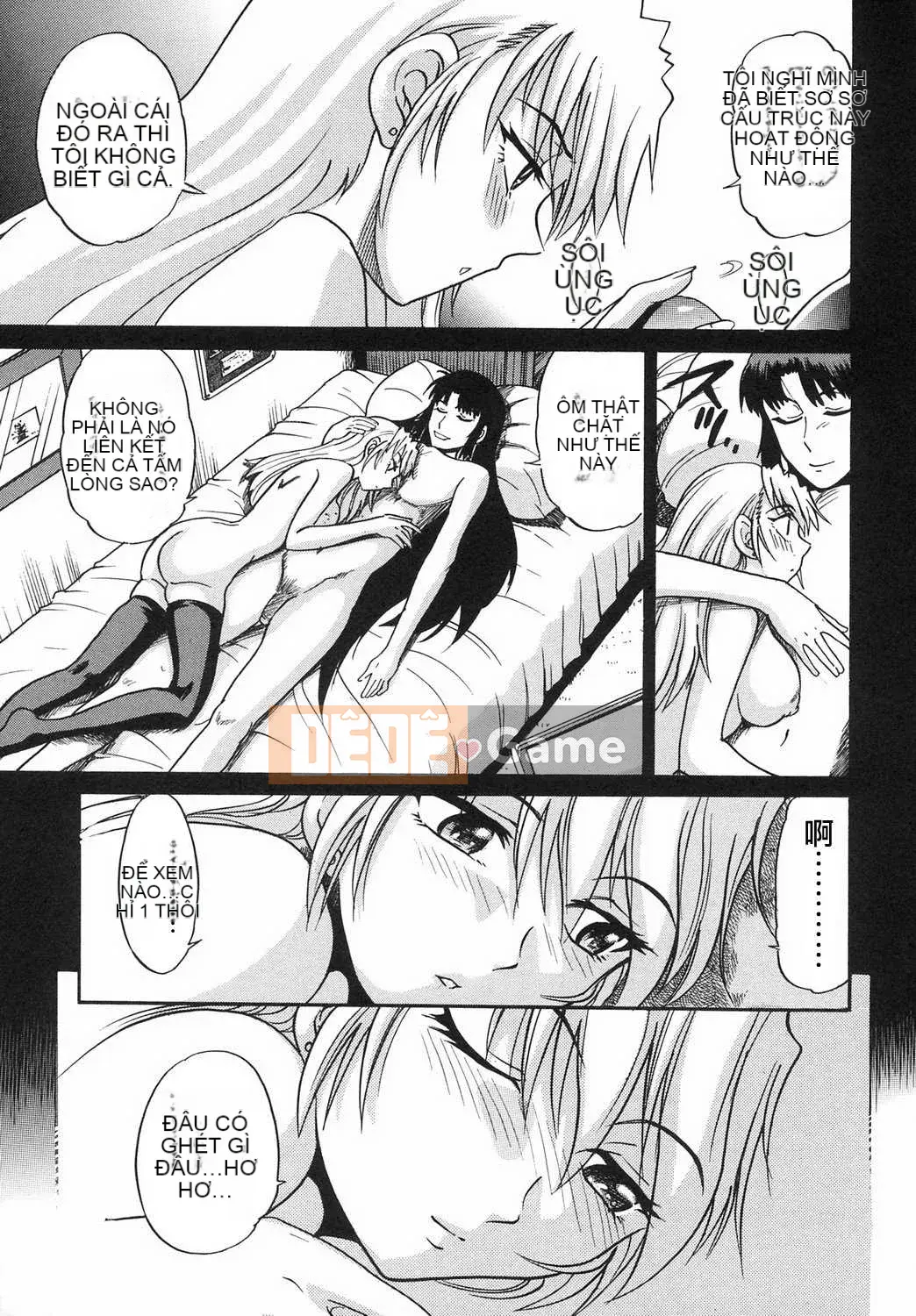 [DISTANCE] Fallen Angel VOL.2 (Thiên thần sa ngã)