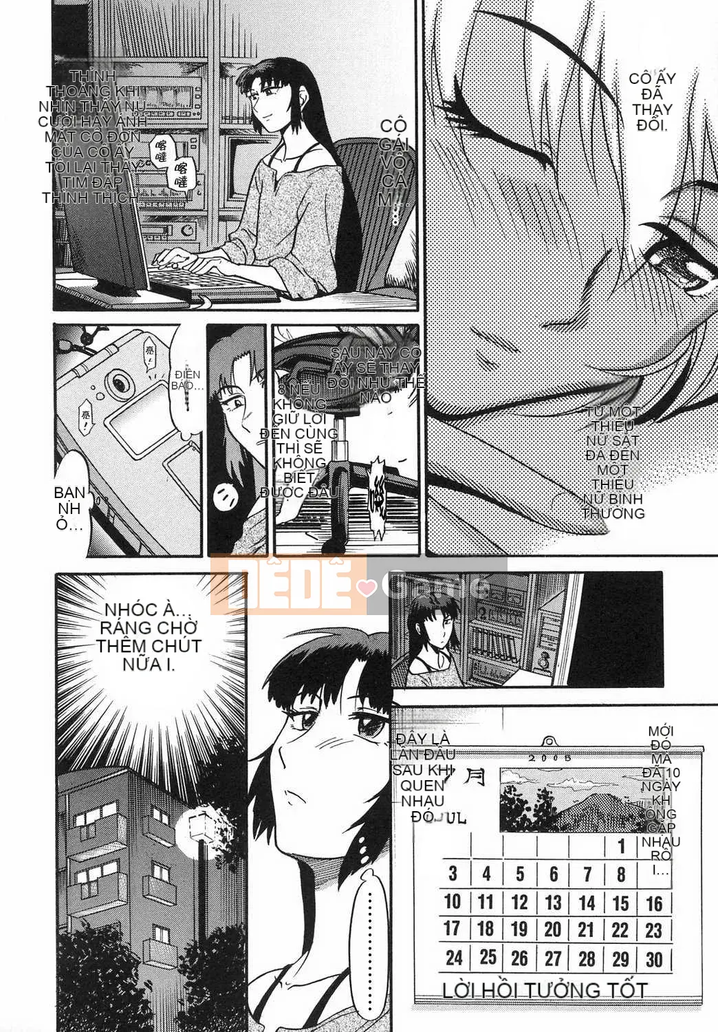 [DISTANCE] Fallen Angel VOL.2 (Thiên thần sa ngã)