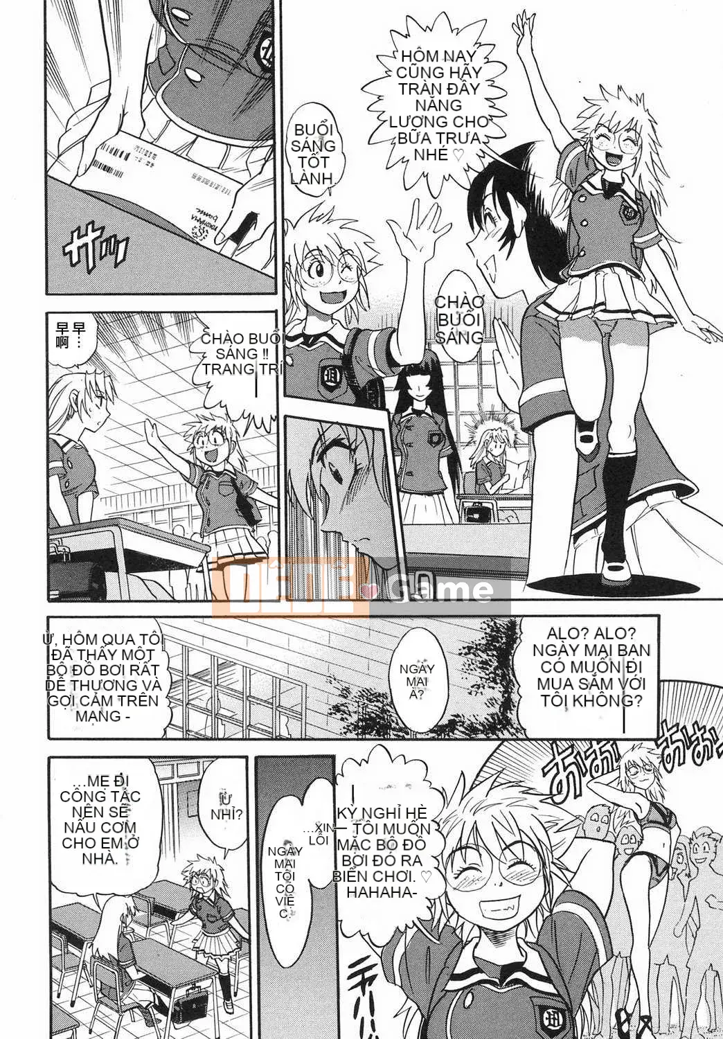 [DISTANCE] Fallen Angel VOL.2 (Thiên thần sa ngã)