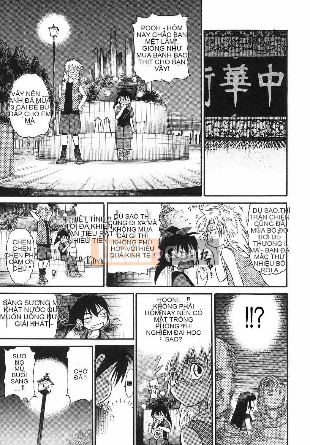 [DISTANCE] Fallen Angel VOL.2 (Thiên thần sa ngã)