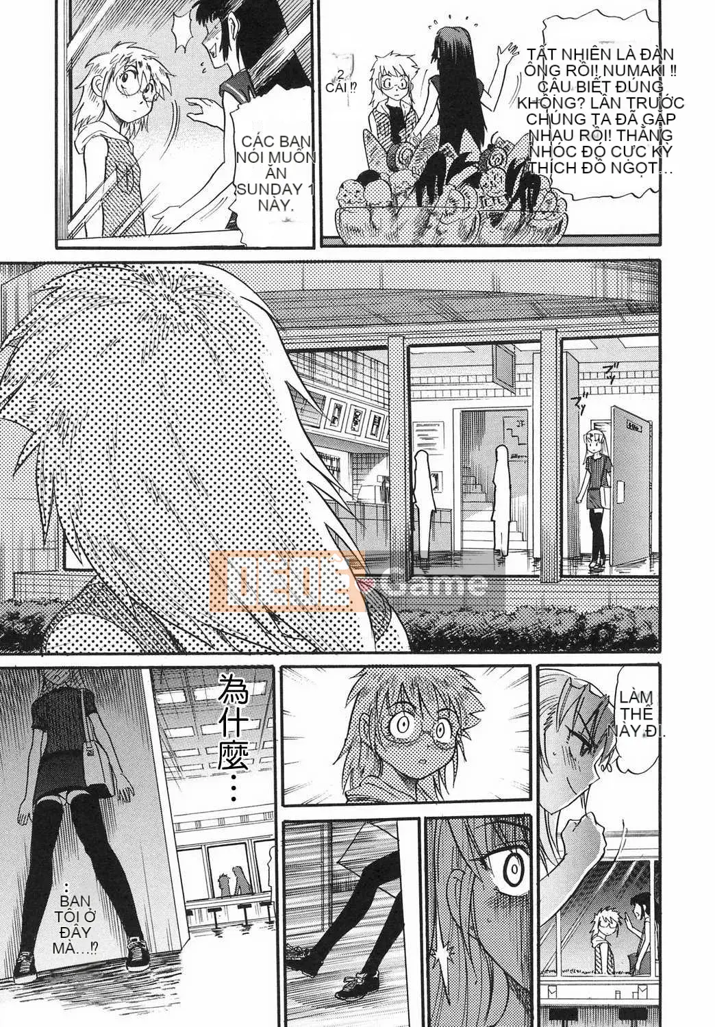 [DISTANCE] Fallen Angel VOL.2 (Thiên thần sa ngã)