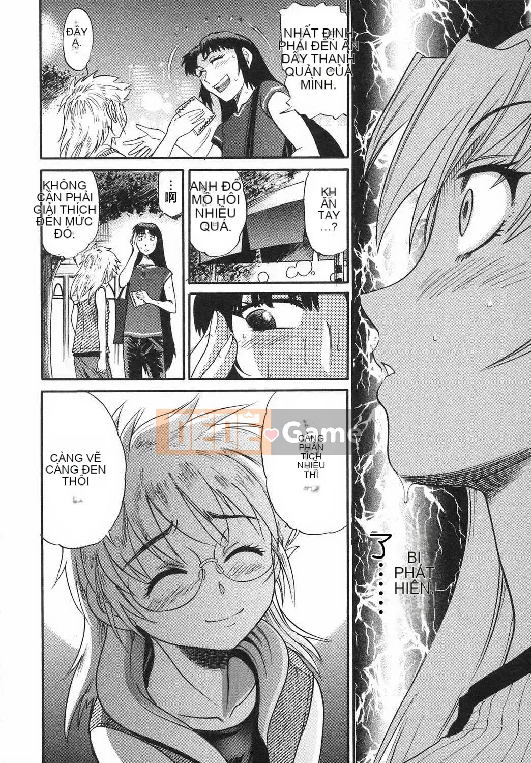 [DISTANCE] Fallen Angel VOL.2 (Thiên thần sa ngã)