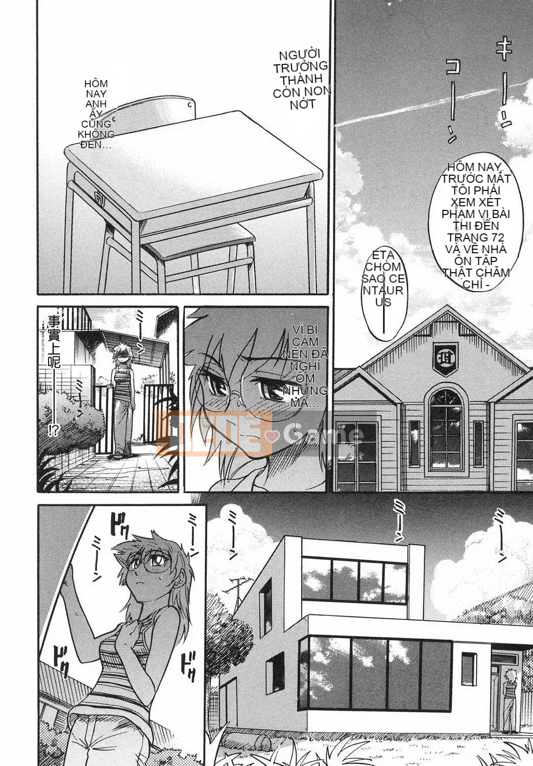 [DISTANCE] Fallen Angel VOL.2 (Thiên thần sa ngã)