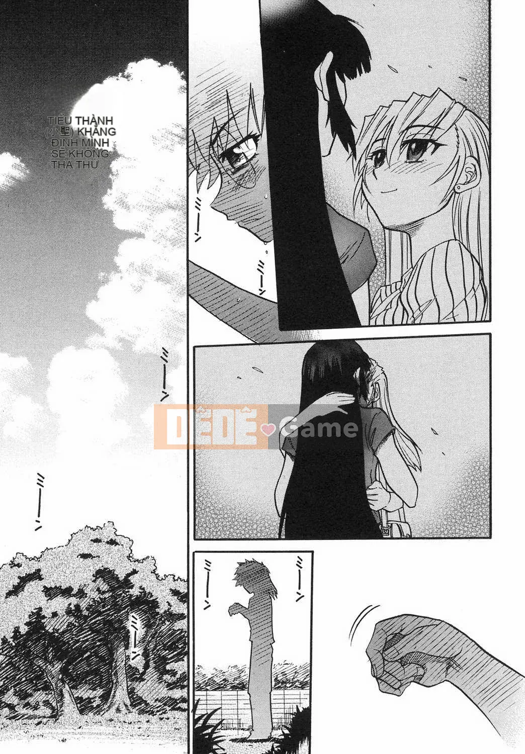 [DISTANCE] Fallen Angel VOL.2 (Thiên thần sa ngã)