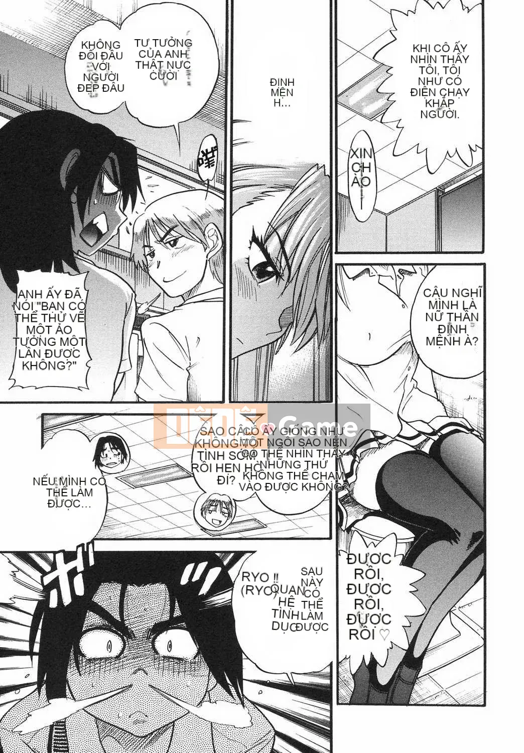 [DISTANCE] Fallen Angel VOL.2 (Thiên thần sa ngã)