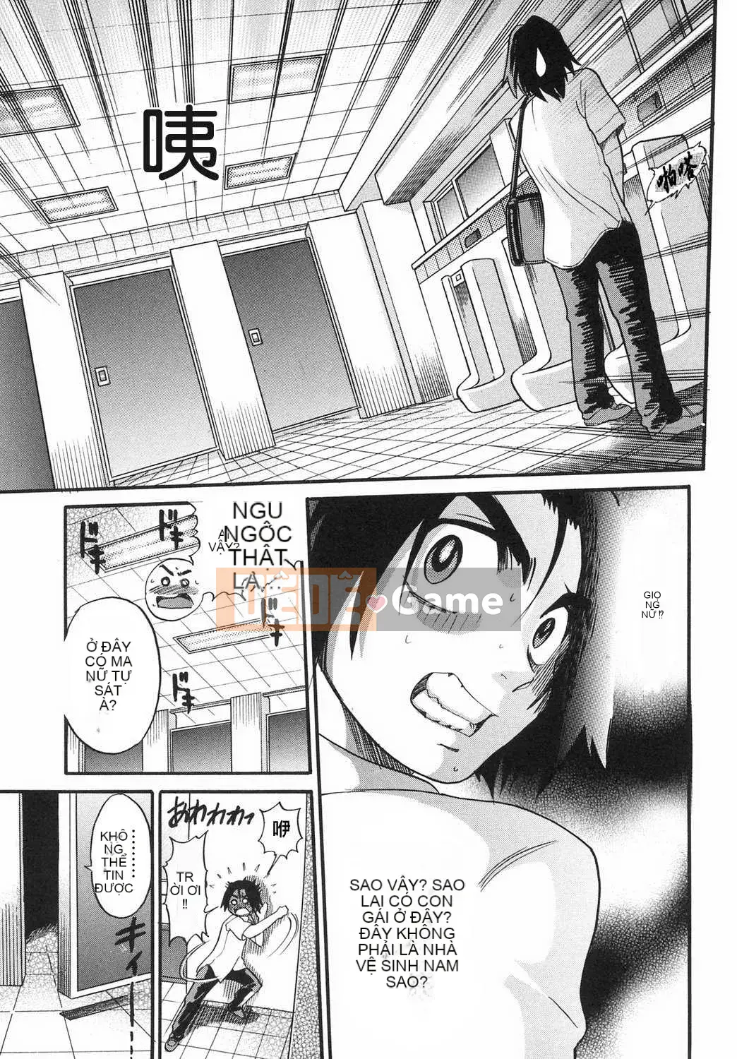 [DISTANCE] Fallen Angel VOL.2 (Thiên thần sa ngã)