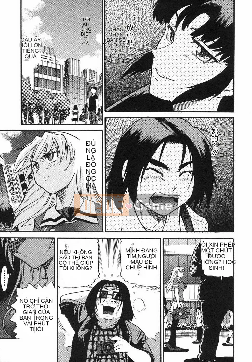 [DISTANCE] Fallen Angel VOL.2 (Thiên thần sa ngã)