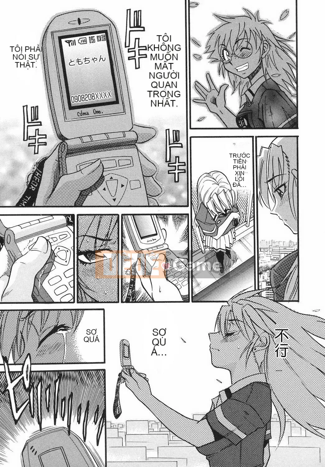 [DISTANCE] Fallen Angel VOL.2 (Thiên thần sa ngã)