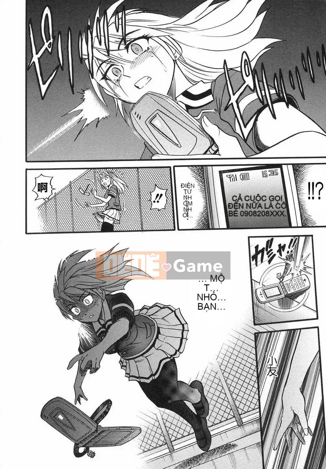 [DISTANCE] Fallen Angel VOL.2 (Thiên thần sa ngã)